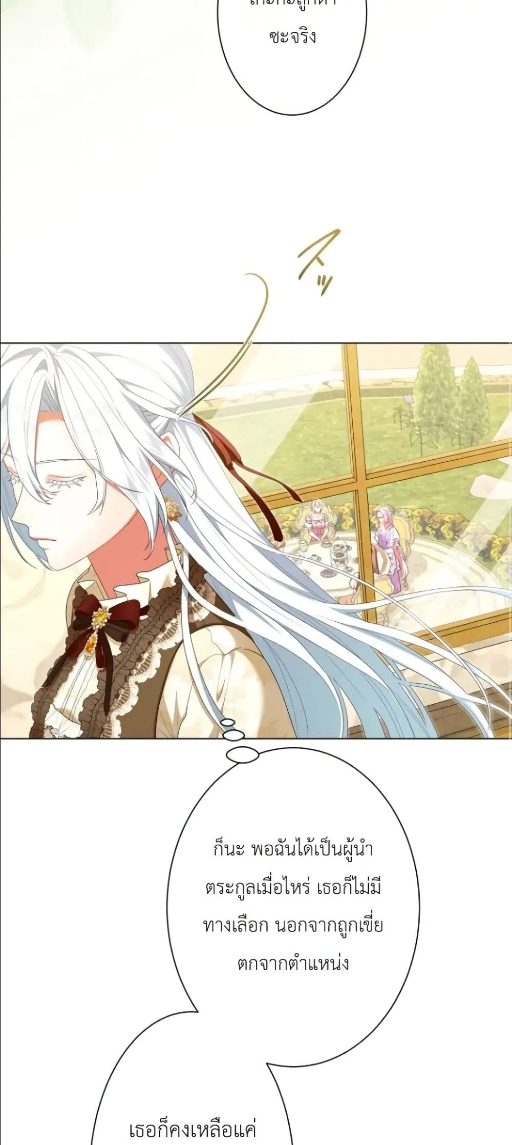 Manga-lc-com อ่านมังงะ อ่านการ์ตูน ออนไลน์ ฟรี Behold The Perfect Villainess ตอนที่ 1 2 3 4 5 6 7 8 9 10 11 12 13 14 ฟรี ไม่มีโฆษณา Manga-lc - อ่าน มังงะ อ่าน การ์ตูน ออนไลน์ อ่านมังงะ ฟรี