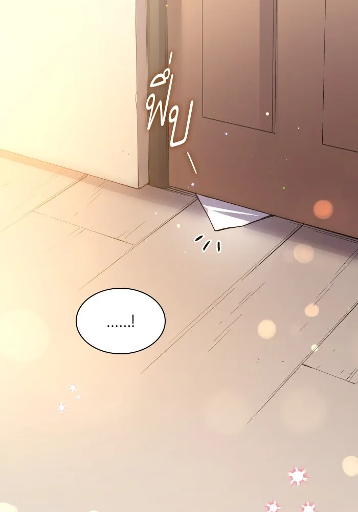 ฟิลเลียโรเซ่กับคำทำนายแห่งมงกุฎหนาม ตอนที่ 109 รูปที่ 7