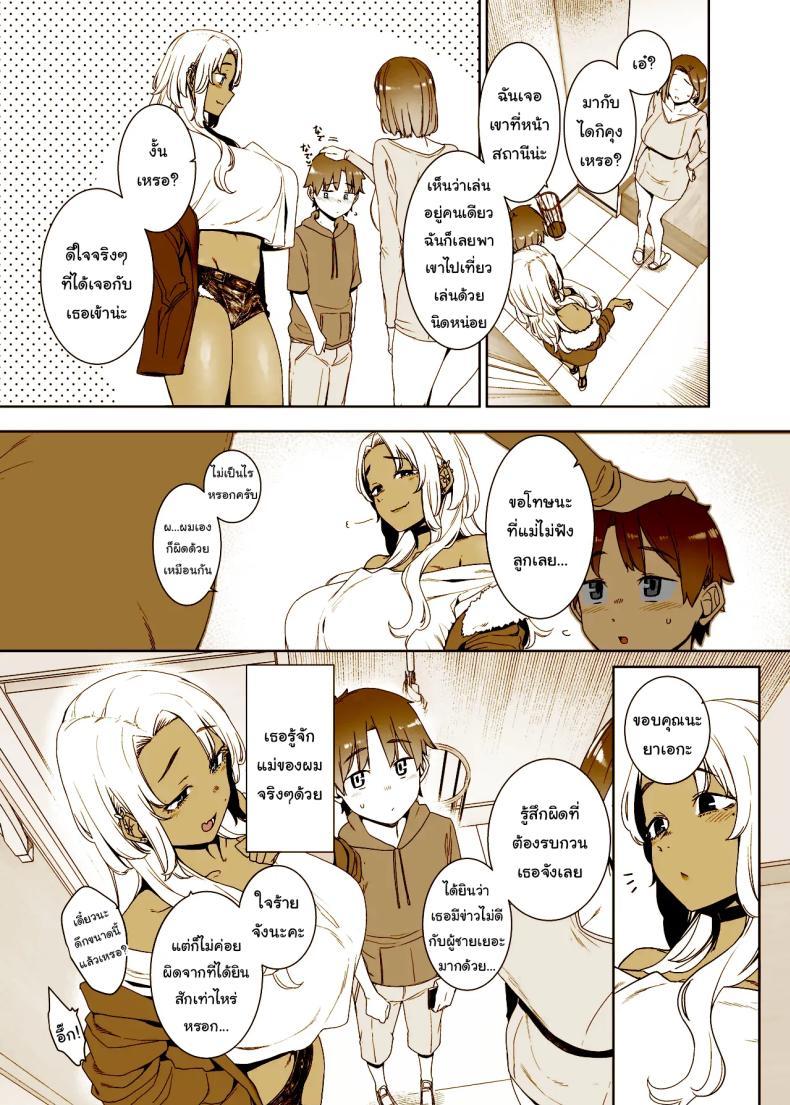 Doujin-Lc- อ่าน โดจิน มังฮวา เกาหลี ญี่ปุ่น จีน แปลไทย อยากเป็นผู้ใหญ่งั้นเหรอ (Nakamura Regura) ตอนที่ 1 2 3 4 5 6 7 8 9 10 11 12 13 14 ฟรี ไม่มีโฆษณา อ่าน โดจิน Manhwa เกาหลี ญี่ปุ่น จีน เรามีครบ คัดมาให้เน้นๆ โดจิน 18+ รับประกันความฟินโดย  Doujin Lc
