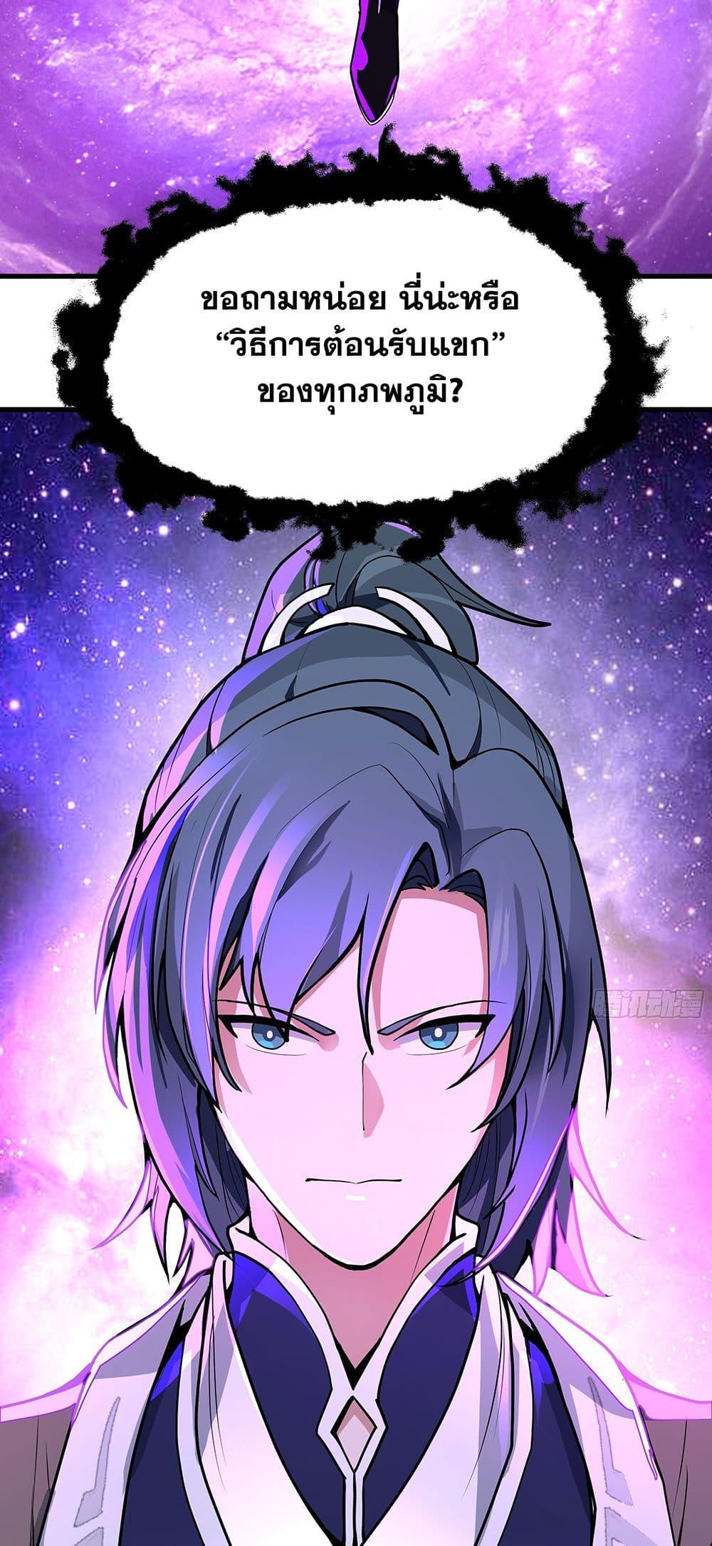 Manga-lc-com อ่านมังงะ อ่านการ์ตูน ออนไลน์ ฟรี Martial Peak เทพยุทธ์เหนือโลก ตอนที่ 1 2 3 4 5 6 7 8 9 10 11 12 13 14 ฟรี ไม่มีโฆษณา Manga-lc - อ่าน มังงะ อ่าน การ์ตูน ออนไลน์ อ่านมังงะ ฟรี