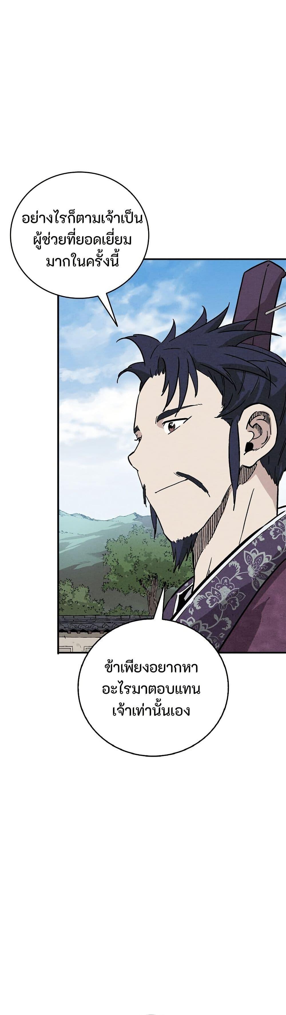 Manga-lc-com อ่านมังงะ อ่านการ์ตูน ออนไลน์ ฟรี I Reincarnated as a Legendary Surgeon ตอนที่ 1 2 3 4 5 6 7 8 9 10 11 12 13 14 ฟรี ไม่มีโฆษณา Manga-lc - อ่าน มังงะ อ่าน การ์ตูน ออนไลน์ อ่านมังงะ ฟรี