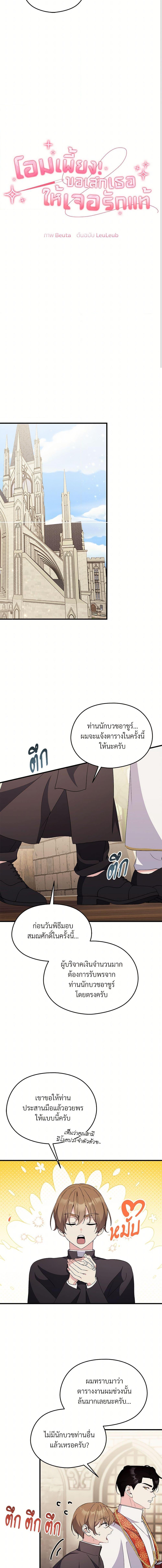 Manga-lc-com อ่านมังงะ อ่านการ์ตูน ออนไลน์ ฟรี I Don’t Want to Bed You! ตอนที่ 1 2 3 4 5 6 7 8 9 10 11 12 13 14 ฟรี ไม่มีโฆษณา Manga-lc - อ่าน มังงะ อ่าน การ์ตูน ออนไลน์ อ่านมังงะ ฟรี