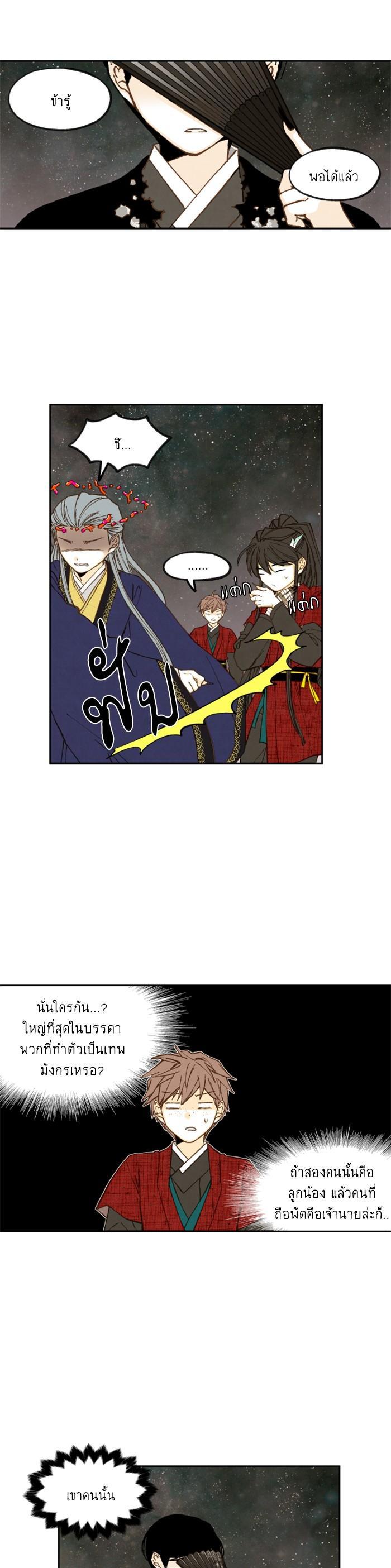 Manga-lc-com อ่านมังงะ อ่านการ์ตูน ออนไลน์ ฟรี How to Become a Dragon ตอนที่ 1 2 3 4 5 6 7 8 9 10 11 12 13 14 ฟรี ไม่มีโฆษณา Manga-lc - อ่าน มังงะ อ่าน การ์ตูน ออนไลน์ อ่านมังงะ ฟรี