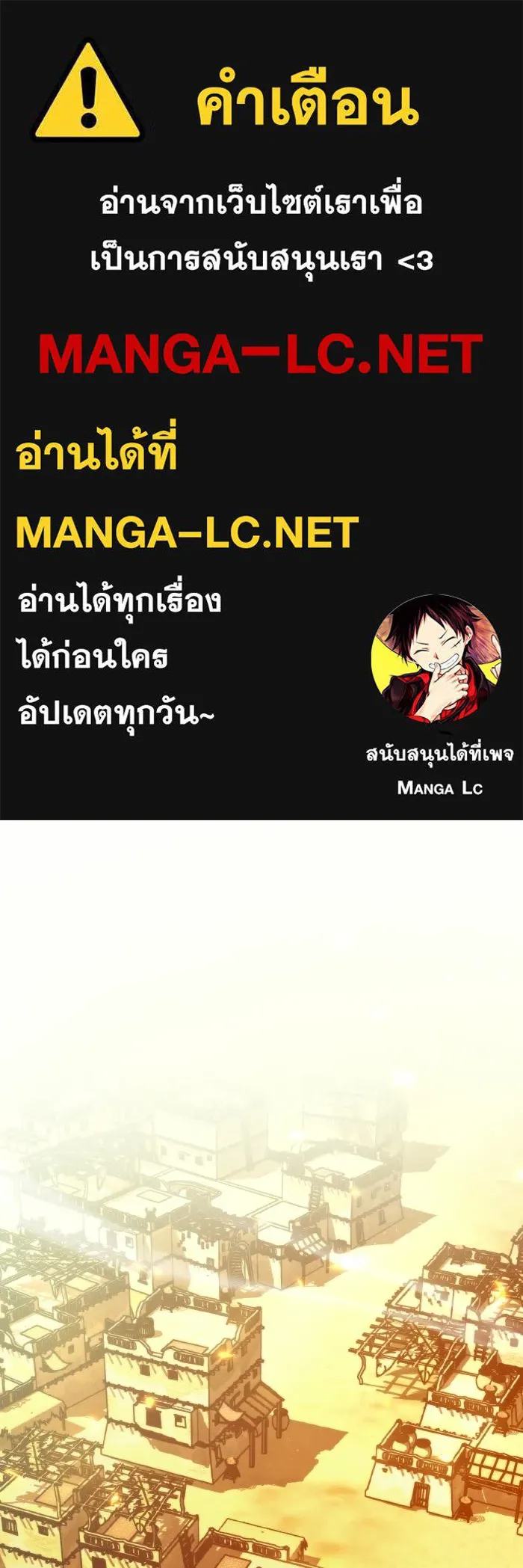 การแข่งขันของผู้เกิดใหม่ ตอนที่ 109 รูปที่ 1