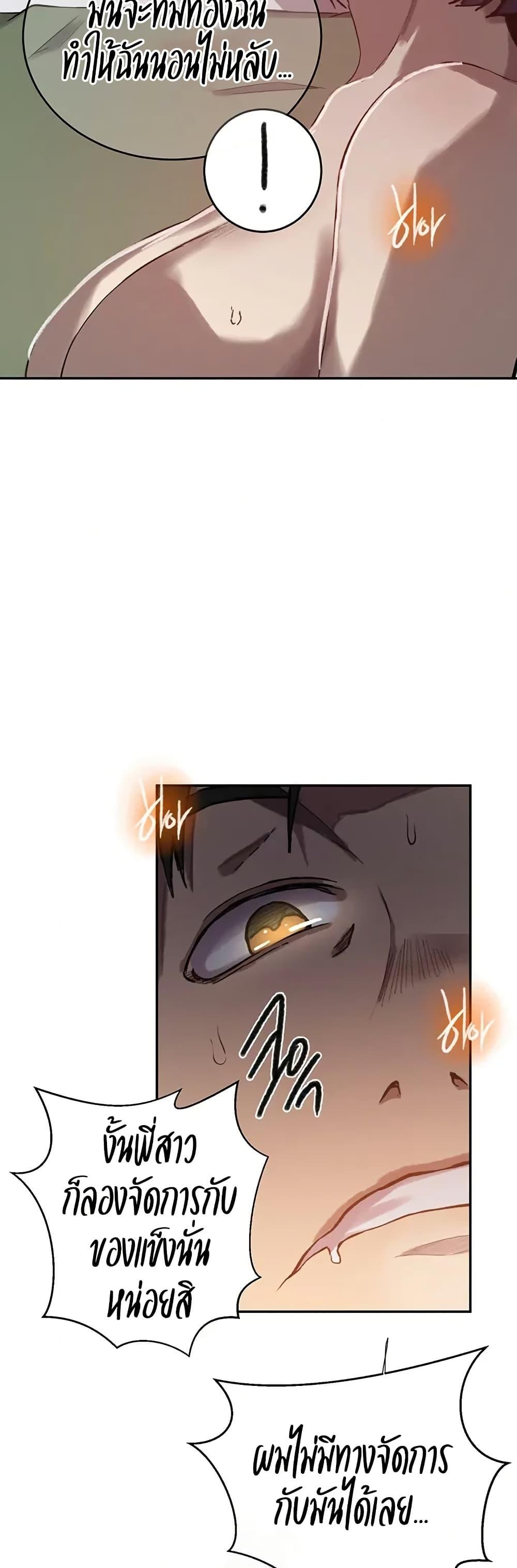 Doujin-Lc- อ่าน โดจิน มังฮวา เกาหลี ญี่ปุ่น จีน แปลไทย Secret Class ตอนที่ 1 2 3 4 5 6 7 8 9 10 11 12 13 14 ฟรี ไม่มีโฆษณา อ่าน โดจิน Manhwa เกาหลี ญี่ปุ่น จีน เรามีครบ คัดมาให้เน้นๆ โดจิน 18+ รับประกันความฟินโดย  Doujin Lc
