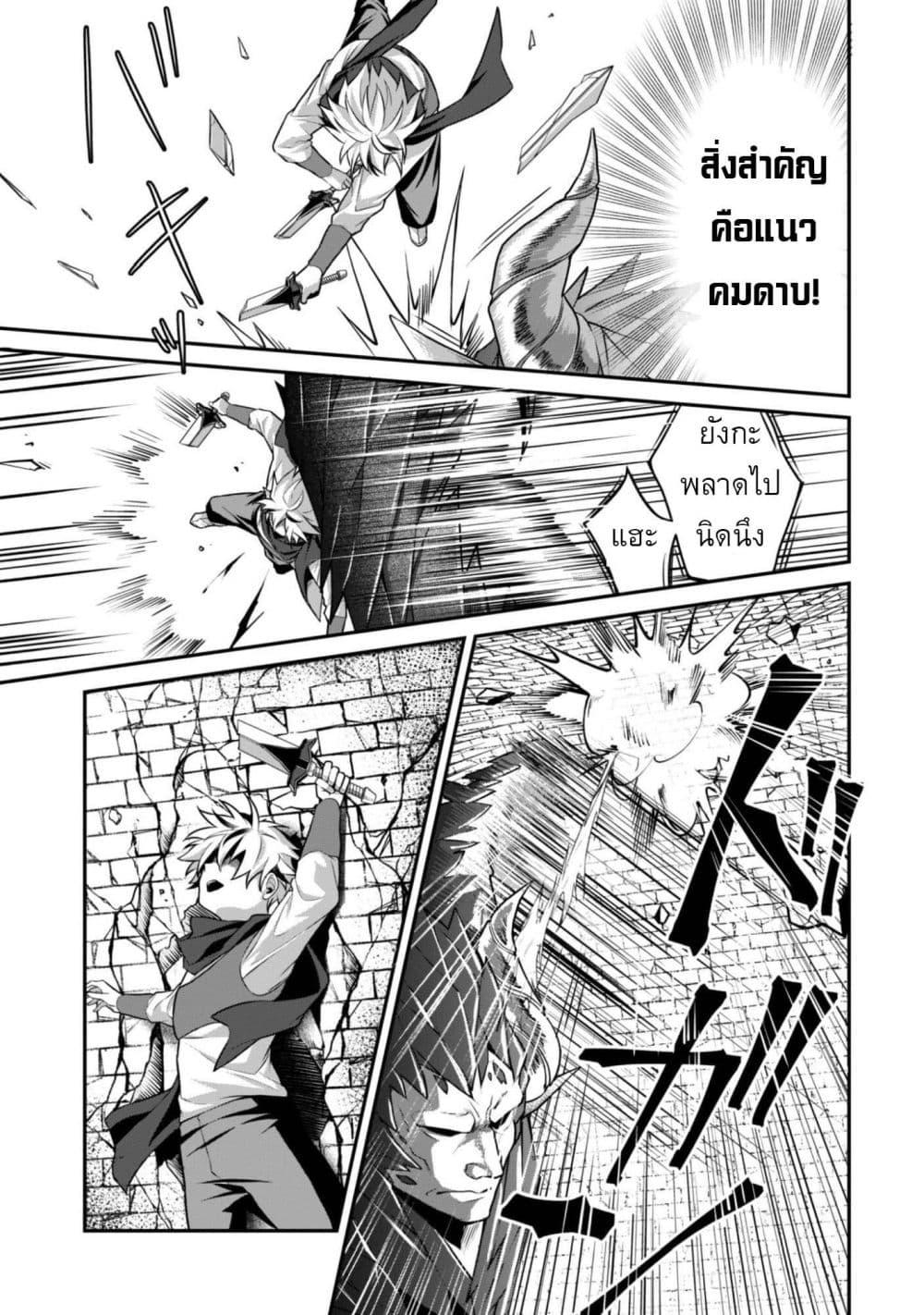 Manga-lc-com อ่านมังงะ อ่านการ์ตูน ออนไลน์ ฟรี Ren’ai Mahou Gakuin Otome Game Sekai de Saikyou o Mezasu ตอนที่ 1 2 3 4 5 6 7 8 9 10 11 12 13 14 ฟรี ไม่มีโฆษณา Manga-lc - อ่าน มังงะ อ่าน การ์ตูน ออนไลน์ อ่านมังงะ ฟรี