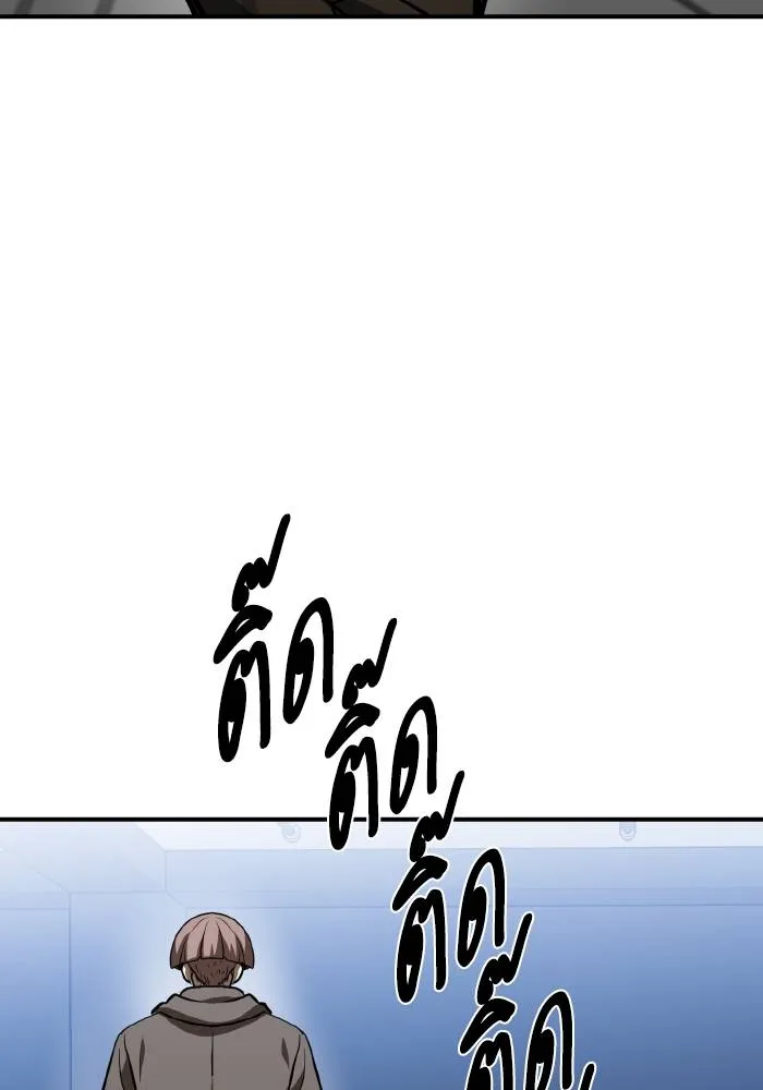 ราชาแห่งอ็อกทากอน ตอนที่ 55 รูปที่ 68