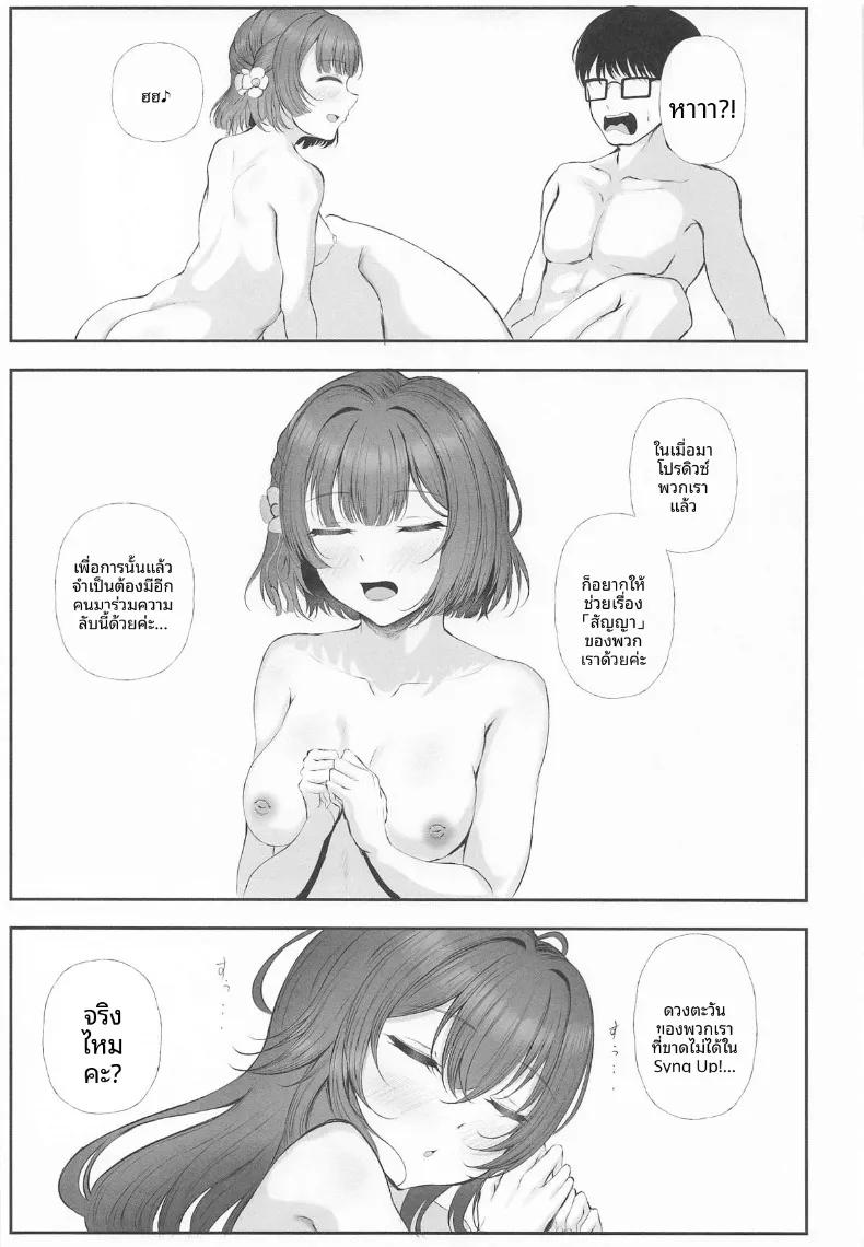 Doujin-Lc- อ่าน โดจิน มังฮวา เกาหลี ญี่ปุ่น จีน แปลไทย การกระตุ้นจากไอดอลทั้งสอง (Misanga) (GAKUEN STAR FESTIV@L) ตอนที่ 1 2 3 4 5 6 7 8 9 10 11 12 13 14 ฟรี ไม่มีโฆษณา อ่าน โดจิน Manhwa เกาหลี ญี่ปุ่น จีน เรามีครบ คัดมาให้เน้นๆ โดจิน 18+ รับประกันความฟินโดย  Doujin Lc