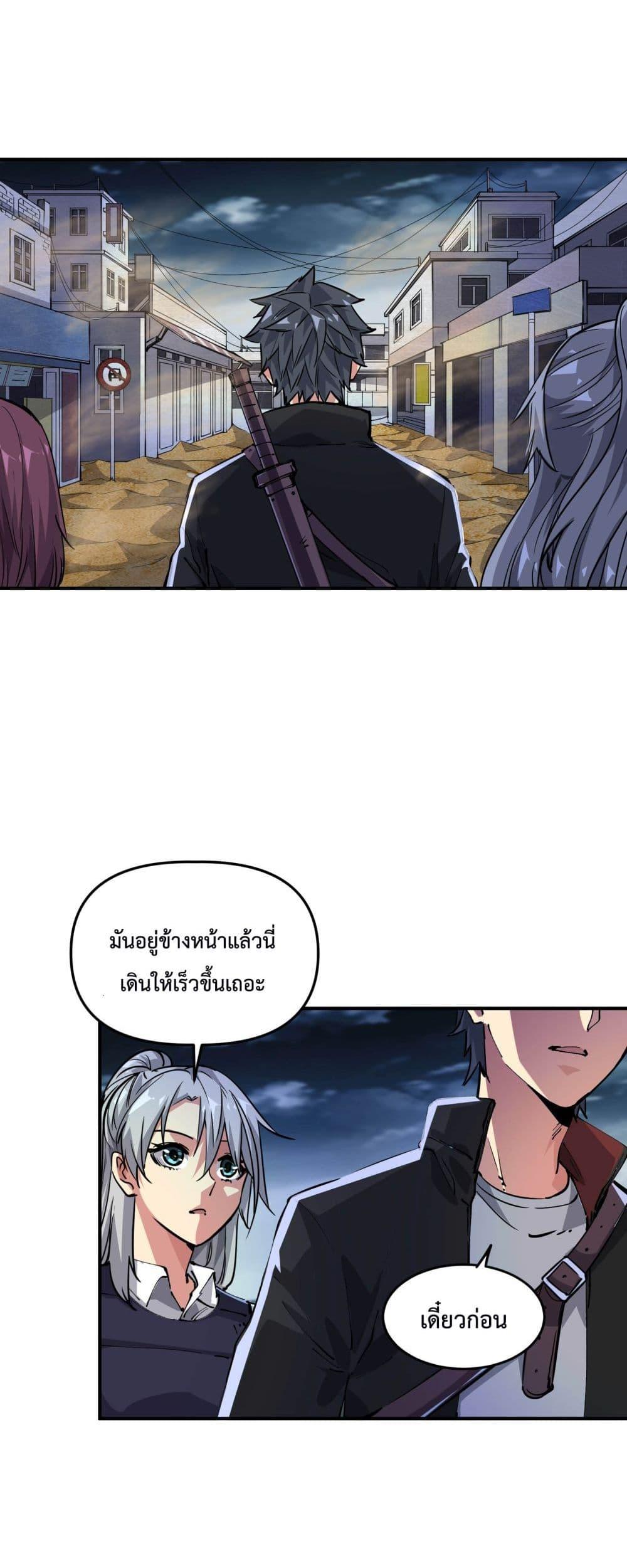 Manga-lc-com อ่านมังงะ อ่านการ์ตูน ออนไลน์ ฟรี The Evolution ตอนที่ 1 2 3 4 5 6 7 8 9 10 11 12 13 14 ฟรี ไม่มีโฆษณา Manga-lc - อ่าน มังงะ อ่าน การ์ตูน ออนไลน์ อ่านมังงะ ฟรี