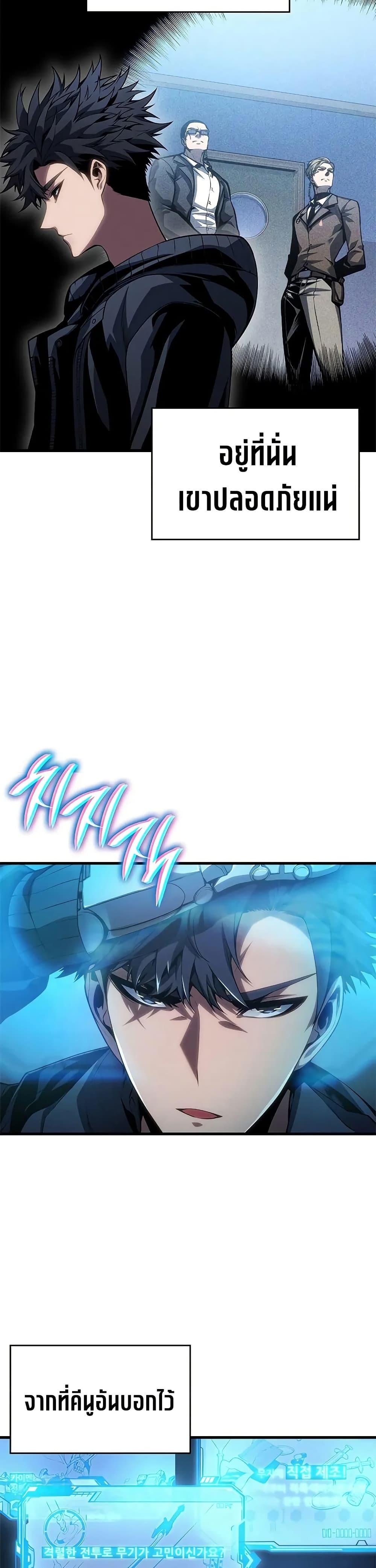 Manga-lc-com อ่านมังงะ อ่านการ์ตูน ออนไลน์ ฟรี Bad Bone Blood ตอนที่ 1 2 3 4 5 6 7 8 9 10 11 12 13 14 ฟรี ไม่มีโฆษณา Manga-lc - อ่าน มังงะ อ่าน การ์ตูน ออนไลน์ อ่านมังงะ ฟรี