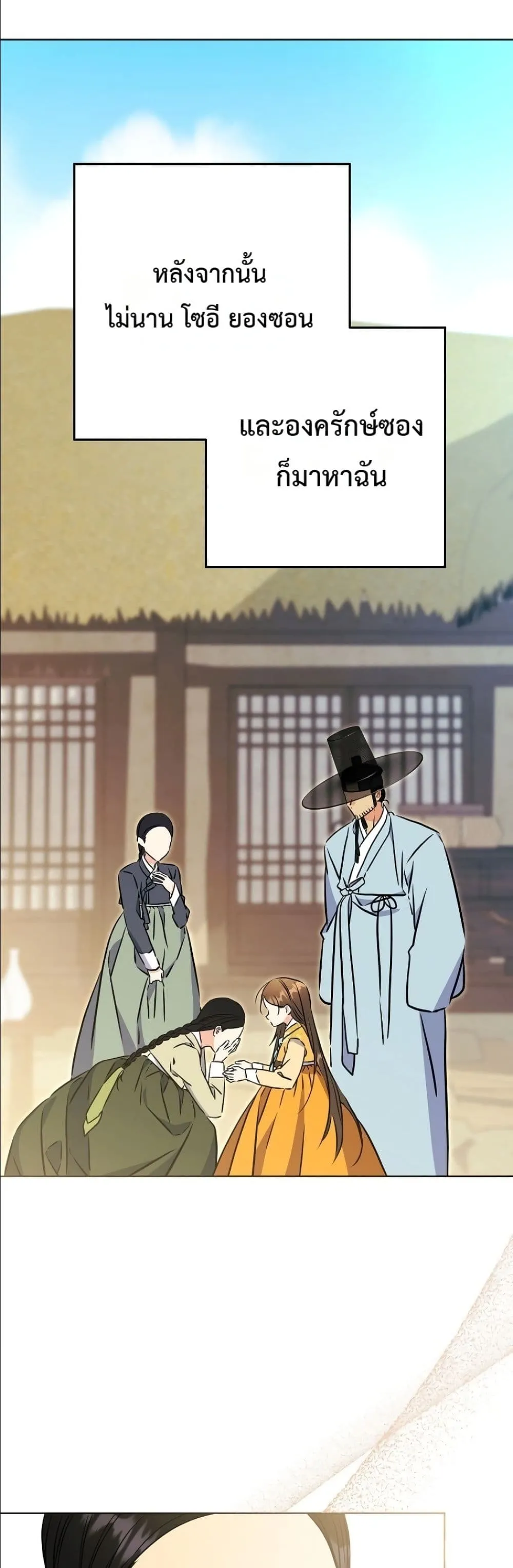 Manga-lc-com อ่านมังงะ อ่านการ์ตูน ออนไลน์ ฟรี The Princess’s Guide to a Perfect Life ตอนที่ 1 2 3 4 5 6 7 8 9 10 11 12 13 14 ฟรี ไม่มีโฆษณา Manga-lc - อ่าน มังงะ อ่าน การ์ตูน ออนไลน์ อ่านมังงะ ฟรี