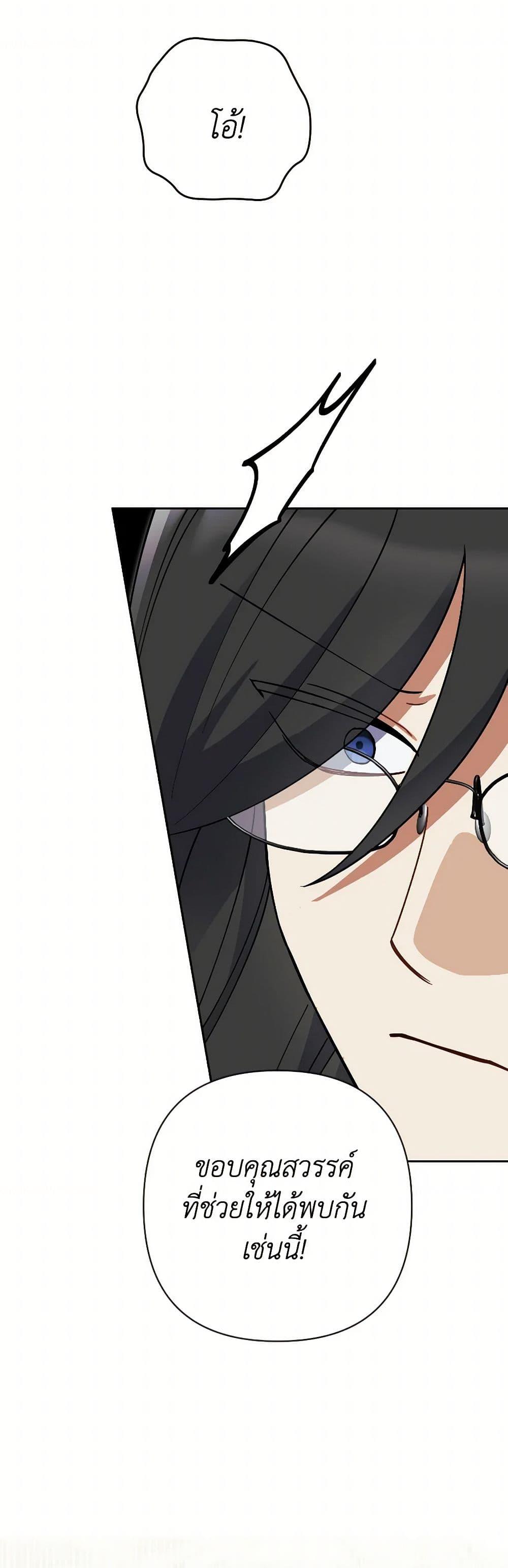 Manga-lc-com อ่านมังงะ อ่านการ์ตูน ออนไลน์ ฟรี Prince, Why Are You Nice to Me ตอนที่ 1 2 3 4 5 6 7 8 9 10 11 12 13 14 ฟรี ไม่มีโฆษณา Manga-lc - อ่าน มังงะ อ่าน การ์ตูน ออนไลน์ อ่านมังงะ ฟรี