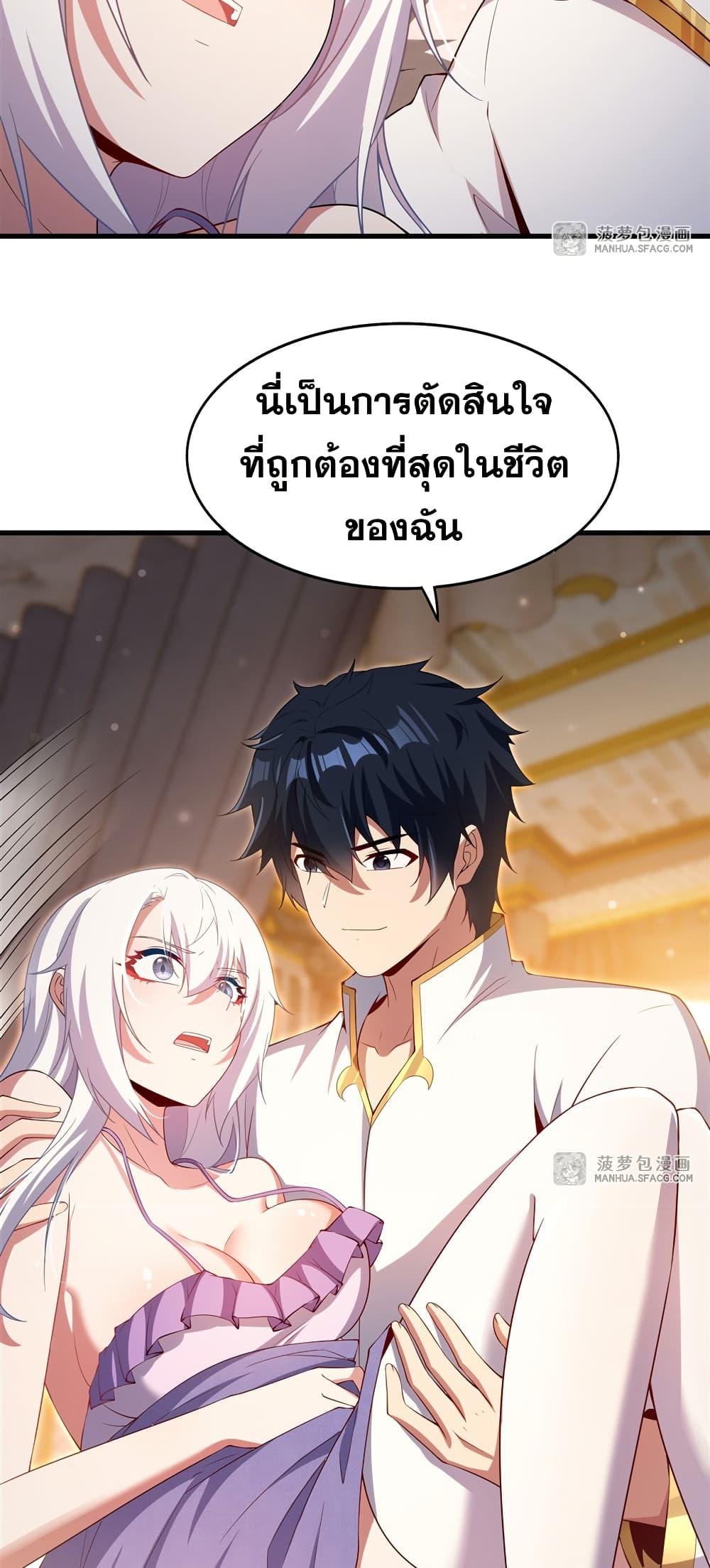Manga-lc-com อ่านมังงะ อ่านการ์ตูน ออนไลน์ ฟรี Shut Up, Evil Dragon, I Don’t Want to Raise a Child With You Anymore ตอนที่ 1 2 3 4 5 6 7 8 9 10 11 12 13 14 ฟรี ไม่มีโฆษณา Manga-lc - อ่าน มังงะ อ่าน การ์ตูน ออนไลน์ อ่านมังงะ ฟรี
