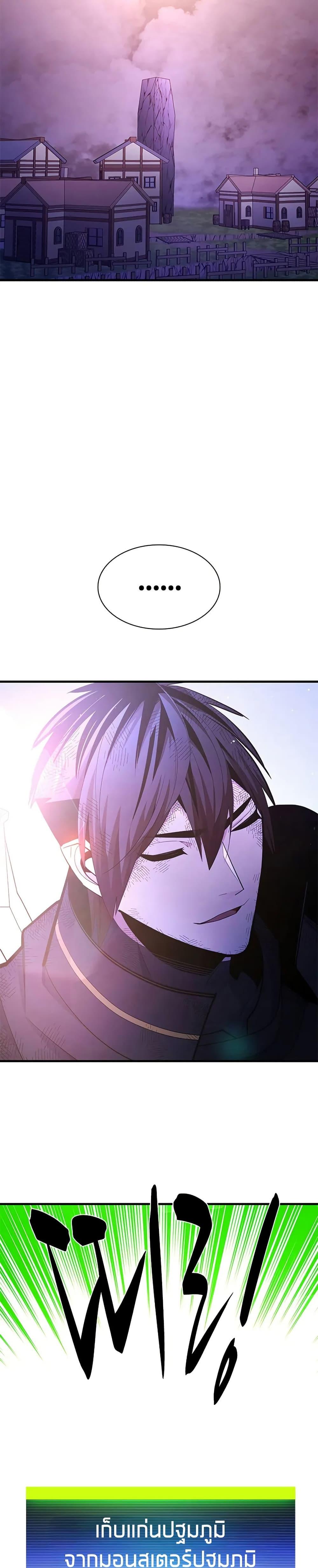 Manga-lc-com อ่านมังงะ อ่านการ์ตูน ออนไลน์ ฟรี The Tutorial is Too Hard ตอนที่ 1 2 3 4 5 6 7 8 9 10 11 12 13 14 ฟรี ไม่มีโฆษณา Manga-lc - อ่าน มังงะ อ่าน การ์ตูน ออนไลน์ อ่านมังงะ ฟรี