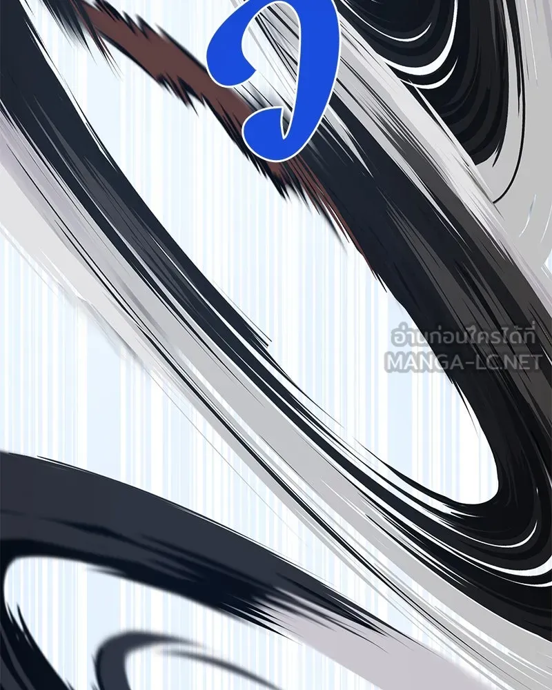 ปลูกผักพิชิตหอคอย ตอนที่ 75 รูปที่ 18