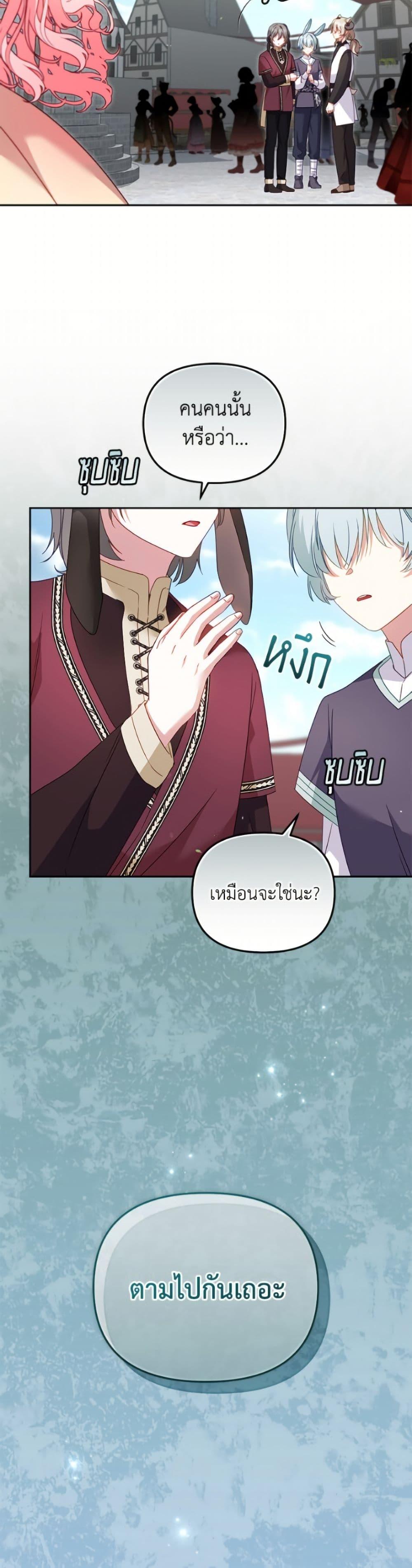 Manga-lc-com อ่านมังงะ อ่านการ์ตูน ออนไลน์ ฟรี I’m Being Raised by Villains ตอนที่ 1 2 3 4 5 6 7 8 9 10 11 12 13 14 ฟรี ไม่มีโฆษณา Manga-lc - อ่าน มังงะ อ่าน การ์ตูน ออนไลน์ อ่านมังงะ ฟรี