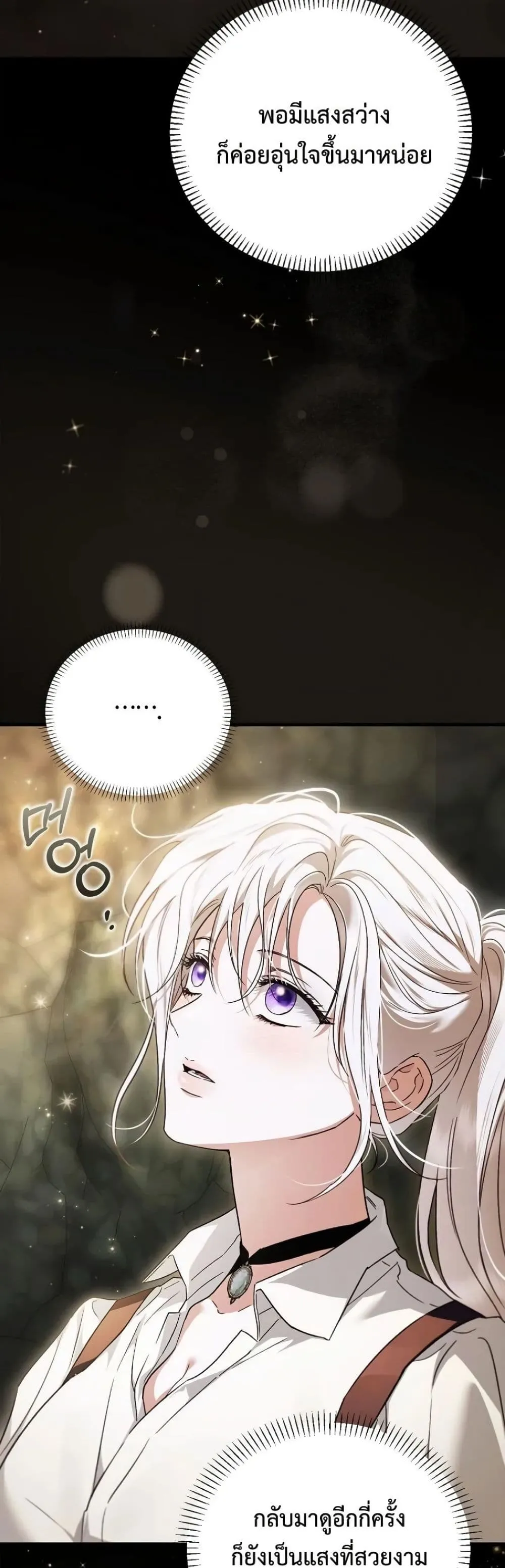 Manga-lc-com อ่านมังงะ อ่านการ์ตูน ออนไลน์ ฟรี My Husband Was Clearly a Paladin ตอนที่ 1 2 3 4 5 6 7 8 9 10 11 12 13 14 ฟรี ไม่มีโฆษณา Manga-lc - อ่าน มังงะ อ่าน การ์ตูน ออนไลน์ อ่านมังงะ ฟรี