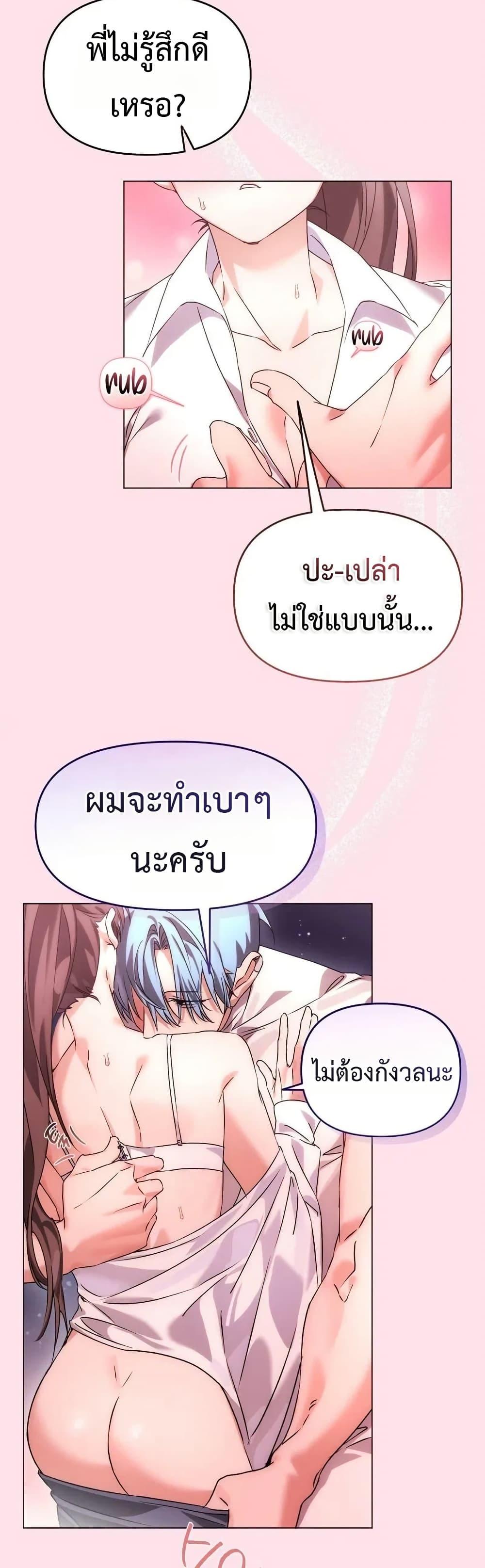 Doujin-Lc- อ่าน โดจิน มังฮวา เกาหลี ญี่ปุ่น จีน แปลไทย Random Hypnosis ตอนที่ 1 2 3 4 5 6 7 8 9 10 11 12 13 14 ฟรี ไม่มีโฆษณา อ่าน โดจิน Manhwa เกาหลี ญี่ปุ่น จีน เรามีครบ คัดมาให้เน้นๆ โดจิน 18+ รับประกันความฟินโดย  Doujin Lc