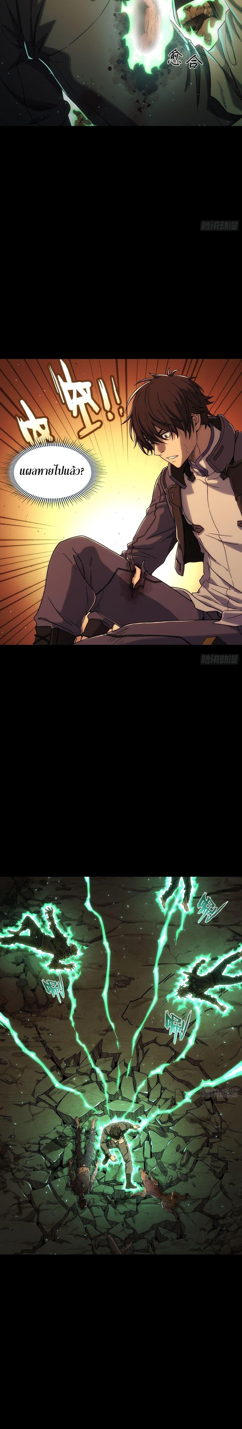 Manga-lc-com อ่านมังงะ อ่านการ์ตูน ออนไลน์ ฟรี Steel Covenant ตอนที่ 1 2 3 4 5 6 7 8 9 10 11 12 13 14 ฟรี ไม่มีโฆษณา Manga-lc - อ่าน มังงะ อ่าน การ์ตูน ออนไลน์ อ่านมังงะ ฟรี