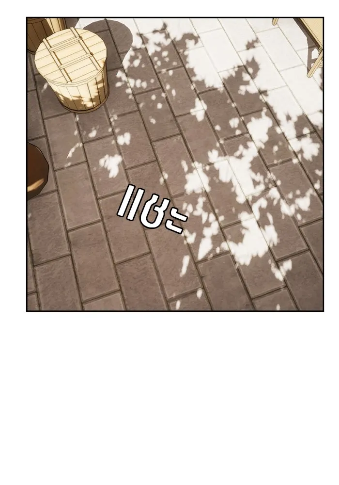 เปย์นี้เพื่อนาย My Sugar Baby ตอนที่ 68 เดือนแรก  ประกาศอำนาจอธิปไตย รูปที่ 47