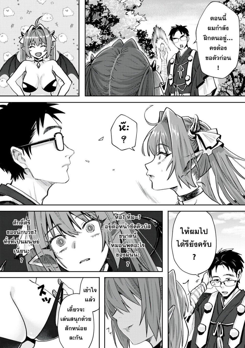 Manga-lc-com อ่านมังงะ อ่านการ์ตูน ออนไลน์ ฟรี Harapeko Succubus wa Ikasetai no ni! ตอนที่ 1 2 3 4 5 6 7 8 9 10 11 12 13 14 ฟรี ไม่มีโฆษณา Manga-lc - อ่าน มังงะ อ่าน การ์ตูน ออนไลน์ อ่านมังงะ ฟรี