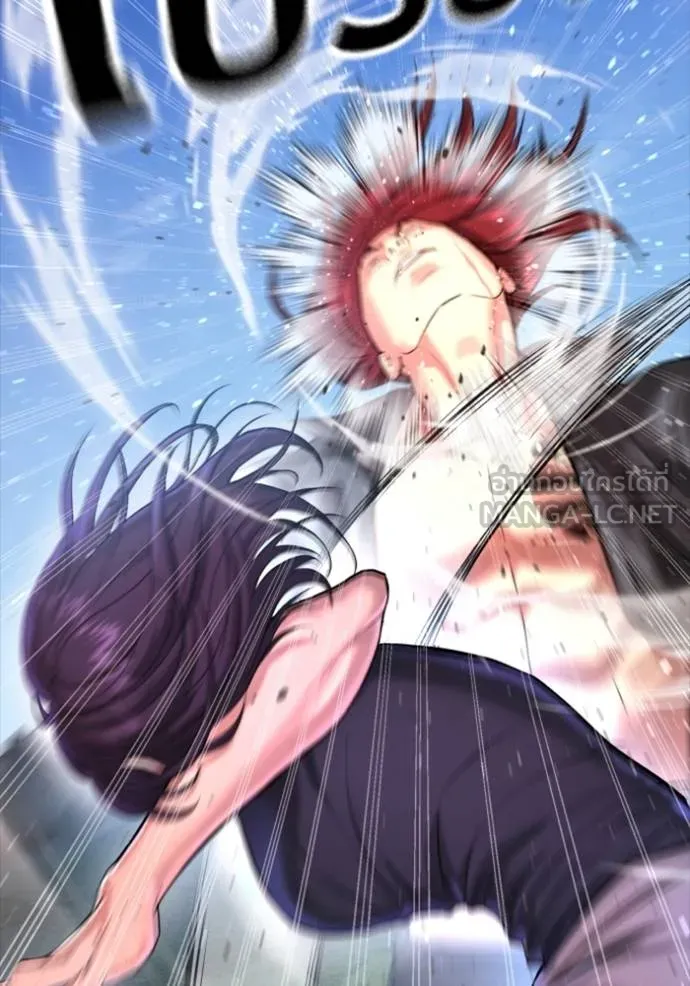 คูเซรา ตอนที่ 6 รูปที่ 3