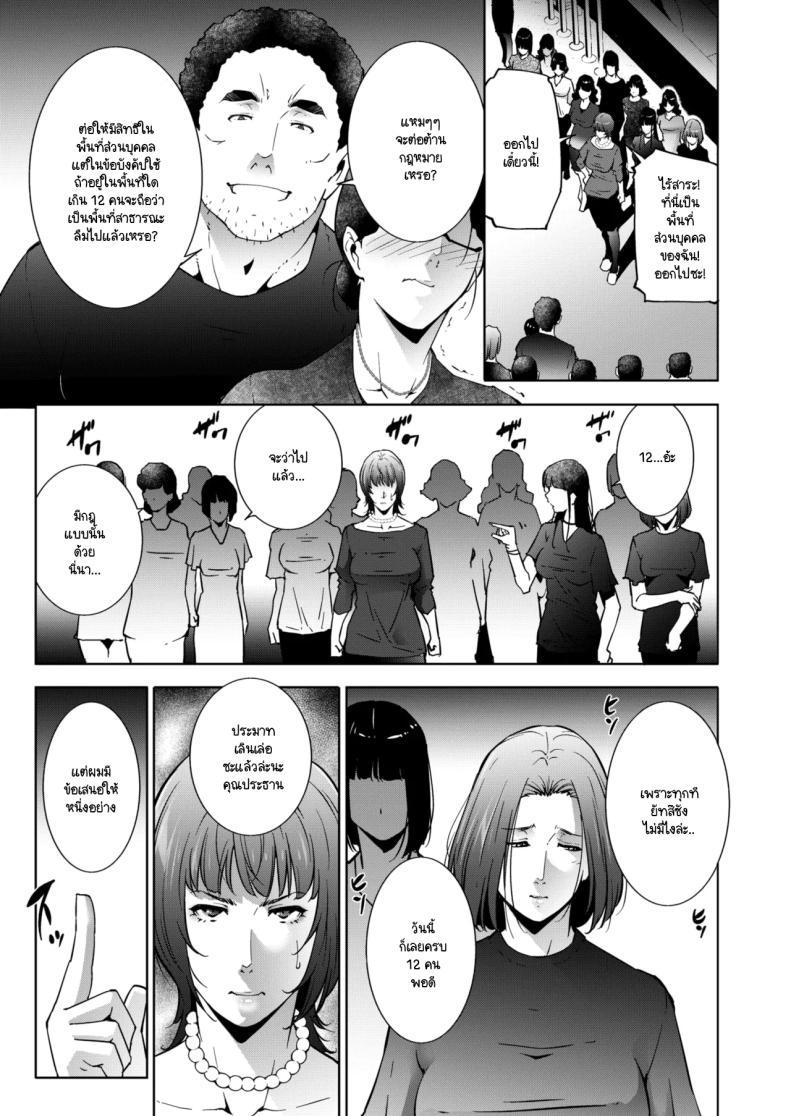 Doujin-Lc- อ่าน โดจิน มังฮวา เกาหลี ญี่ปุ่น จีน แปลไทย บาปริษยา [Touma Itsuki] Hitoduma taniti ตอนที่ 1 2 3 4 5 6 7 8 9 10 11 12 13 14 ฟรี ไม่มีโฆษณา อ่าน โดจิน Manhwa เกาหลี ญี่ปุ่น จีน เรามีครบ คัดมาให้เน้นๆ โดจิน 18+ รับประกันความฟินโดย  Doujin Lc