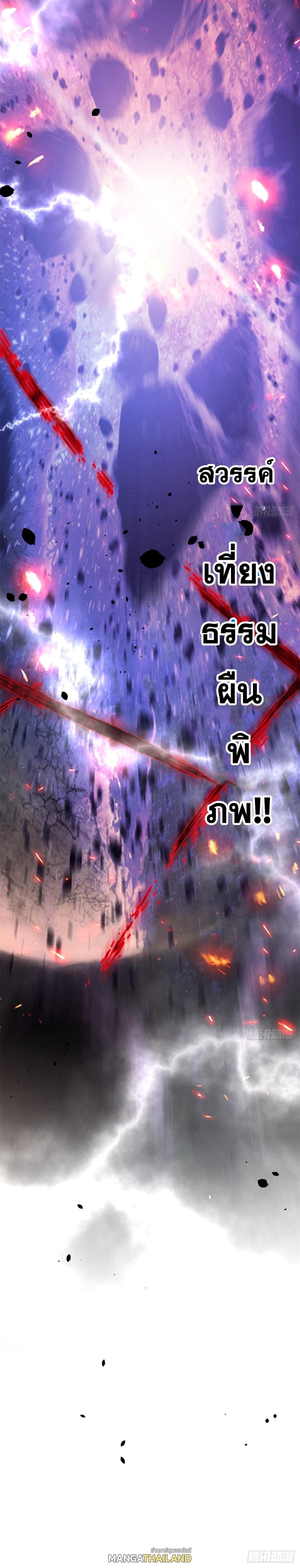 Manga-lc-com อ่านมังงะ อ่านการ์ตูน ออนไลน์ ฟรี Top Tier Providence ตอนที่ 1 2 3 4 5 6 7 8 9 10 11 12 13 14 ฟรี ไม่มีโฆษณา Manga-lc - อ่าน มังงะ อ่าน การ์ตูน ออนไลน์ อ่านมังงะ ฟรี