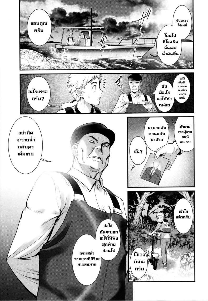 Doujin-Lc- อ่าน โดจิน มังฮวา เกาหลี ญี่ปุ่น จีน แปลไทย บนเกาะนั้น [Saigado] ตอนที่ 1 2 3 4 5 6 7 8 9 10 11 12 13 14 ฟรี ไม่มีโฆษณา อ่าน โดจิน Manhwa เกาหลี ญี่ปุ่น จีน เรามีครบ คัดมาให้เน้นๆ โดจิน 18+ รับประกันความฟินโดย  Doujin Lc