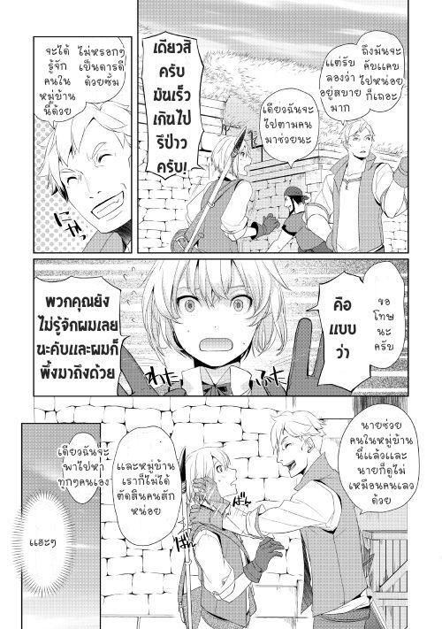 Manga-lc-com อ่านมังงะ อ่านการ์ตูน ออนไลน์ ฟรี Izure Saikyou no Renkinjutsushi ตอนที่ 1 2 3 4 5 6 7 8 9 10 11 12 13 14 ฟรี ไม่มีโฆษณา Manga-lc - อ่าน มังงะ อ่าน การ์ตูน ออนไลน์ อ่านมังงะ ฟรี