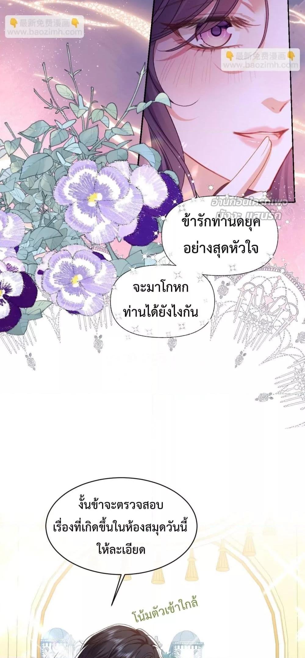 Manga-lc-com อ่านมังงะ อ่านการ์ตูน ออนไลน์ ฟรี ConfessingMyL ตอนที่ 1 2 3 4 5 6 7 8 9 10 11 12 13 14 ฟรี ไม่มีโฆษณา Manga-lc - อ่าน มังงะ อ่าน การ์ตูน ออนไลน์ อ่านมังงะ ฟรี