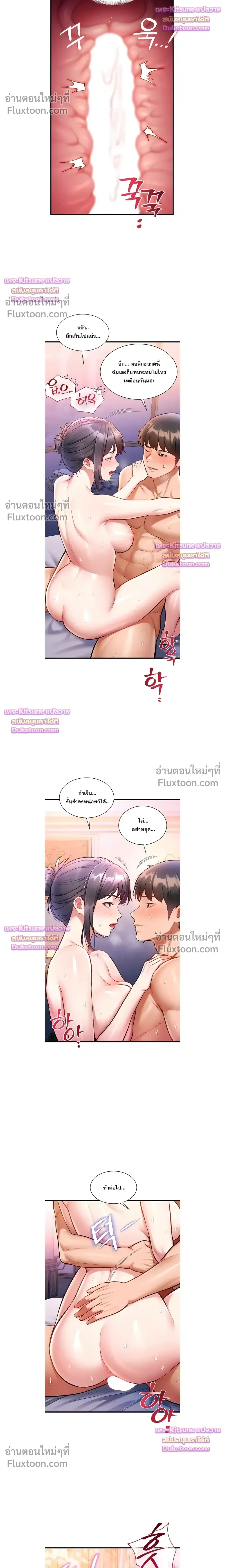 Doujin-Lc- อ่าน โดจิน มังฮวา เกาหลี ญี่ปุ่น จีน แปลไทย Each Building ตอนที่ 1 2 3 4 5 6 7 8 9 10 11 12 13 14 ฟรี ไม่มีโฆษณา อ่าน โดจิน Manhwa เกาหลี ญี่ปุ่น จีน เรามีครบ คัดมาให้เน้นๆ โดจิน 18+ รับประกันความฟินโดย  Doujin Lc