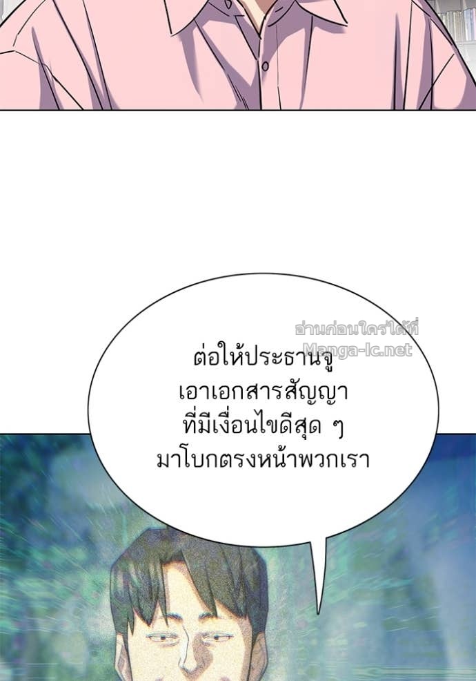 Doujin-Lc- อ่าน โดจิน มังฮวา เกาหลี ญี่ปุ่น จีน แปลไทย Reborn Rich ตอนที่ 1 2 3 4 5 6 7 8 9 10 11 12 13 14 ฟรี ไม่มีโฆษณา อ่าน โดจิน Manhwa เกาหลี ญี่ปุ่น จีน เรามีครบ คัดมาให้เน้นๆ โดจิน 18+ รับประกันความฟินโดย Doujin Lc