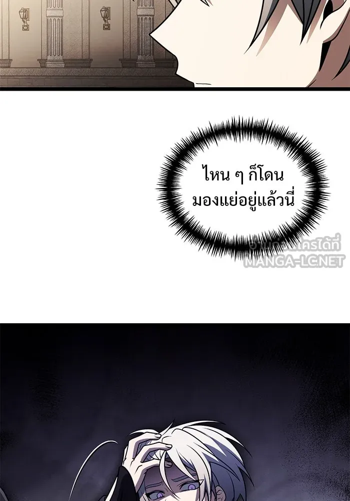 อัศวินดำล่าท้าเวลา ตอนที่ 34 รูปที่ 123