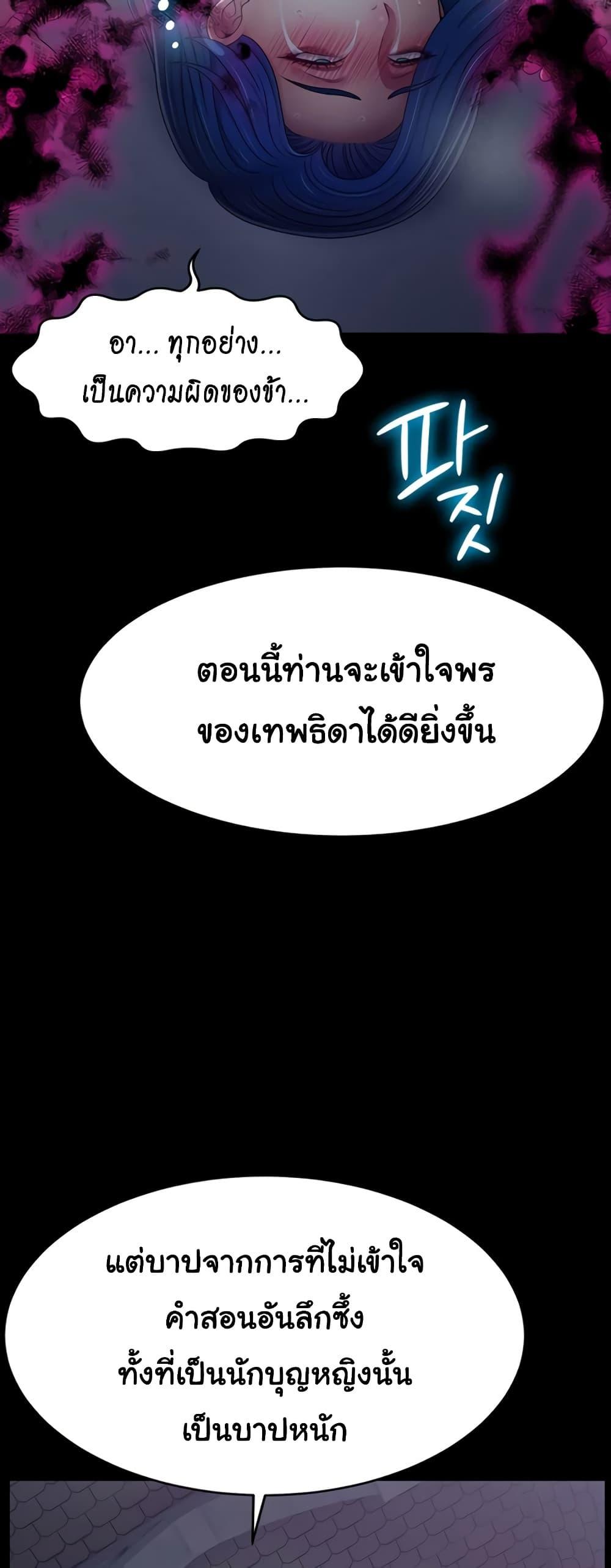 Doujin-Lc- อ่าน โดจิน มังฮวา เกาหลี ญี่ปุ่น จีน แปลไทย Ero The Princess ตอนที่ 1 2 3 4 5 6 7 8 9 10 11 12 13 14 ฟรี ไม่มีโฆษณา อ่าน โดจิน Manhwa เกาหลี ญี่ปุ่น จีน เรามีครบ คัดมาให้เน้นๆ โดจิน 18+ รับประกันความฟินโดย  Doujin Lc