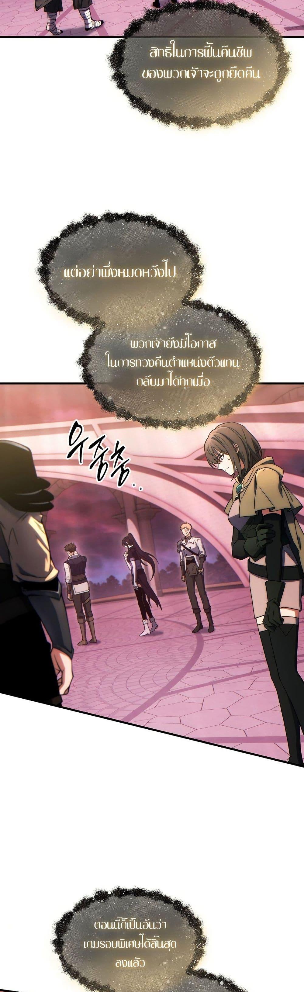 Manga-lc-com อ่านมังงะ อ่านการ์ตูน ออนไลน์ ฟรี The 100th Regression of the Max-Level Player ตอนที่ 1 2 3 4 5 6 7 8 9 10 11 12 13 14 ฟรี ไม่มีโฆษณา Manga-lc - อ่าน มังงะ อ่าน การ์ตูน ออนไลน์ อ่านมังงะ ฟรี