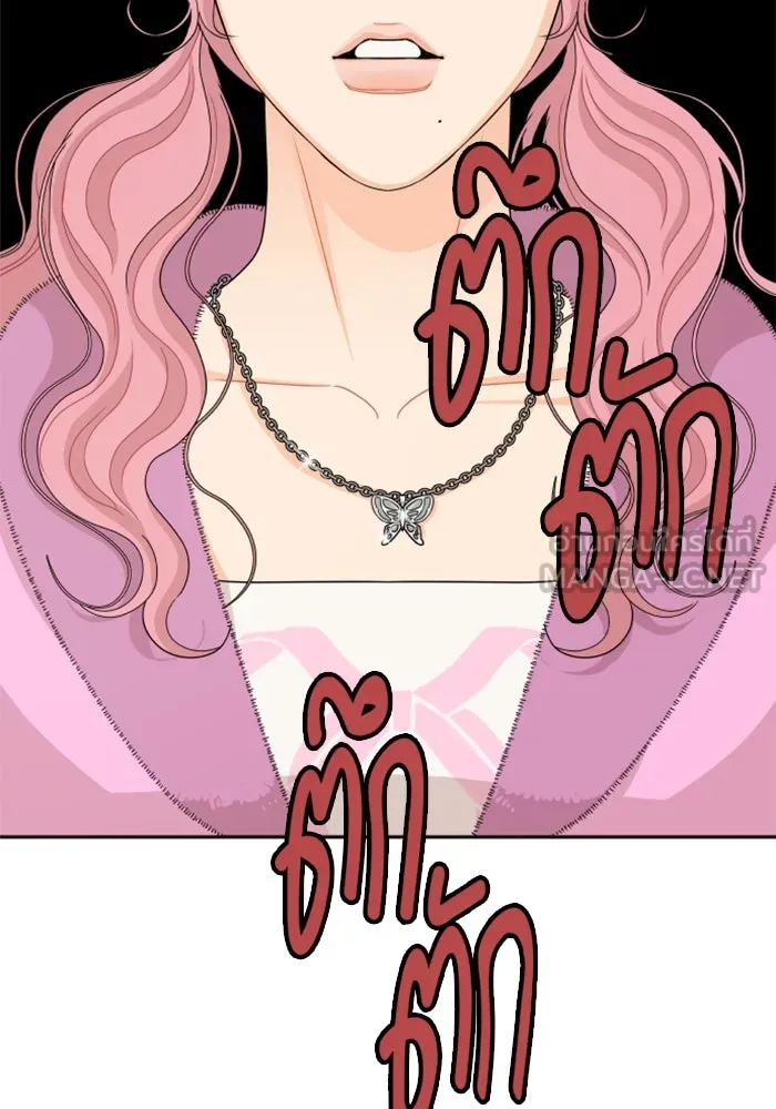 จริง ๆ แล้ว โอบารัมน่ะ… ตอนที่ 68 รูปที่ 51