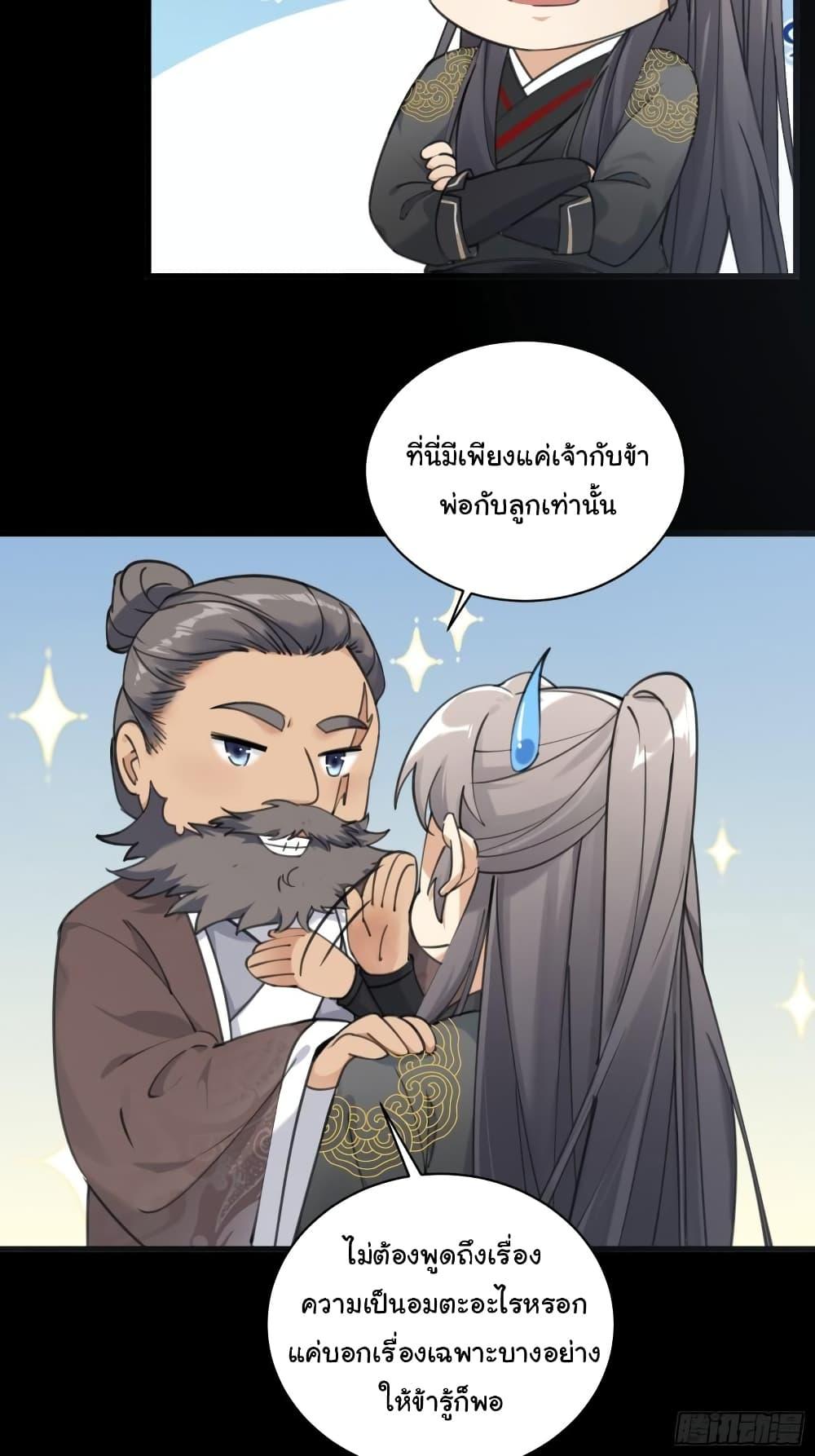 Manga-lc-com อ่านมังงะ อ่านการ์ตูน ออนไลน์ ฟรี Cultivating Immortality Requires a Rich Woman ตอนที่ 1 2 3 4 5 6 7 8 9 10 11 12 13 14 ฟรี ไม่มีโฆษณา Manga-lc - อ่าน มังงะ อ่าน การ์ตูน ออนไลน์ อ่านมังงะ ฟรี