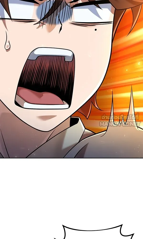 พอแล้วขันที อยากมีเจ้าโลก ตอนที่ 35 รูปที่ 15
