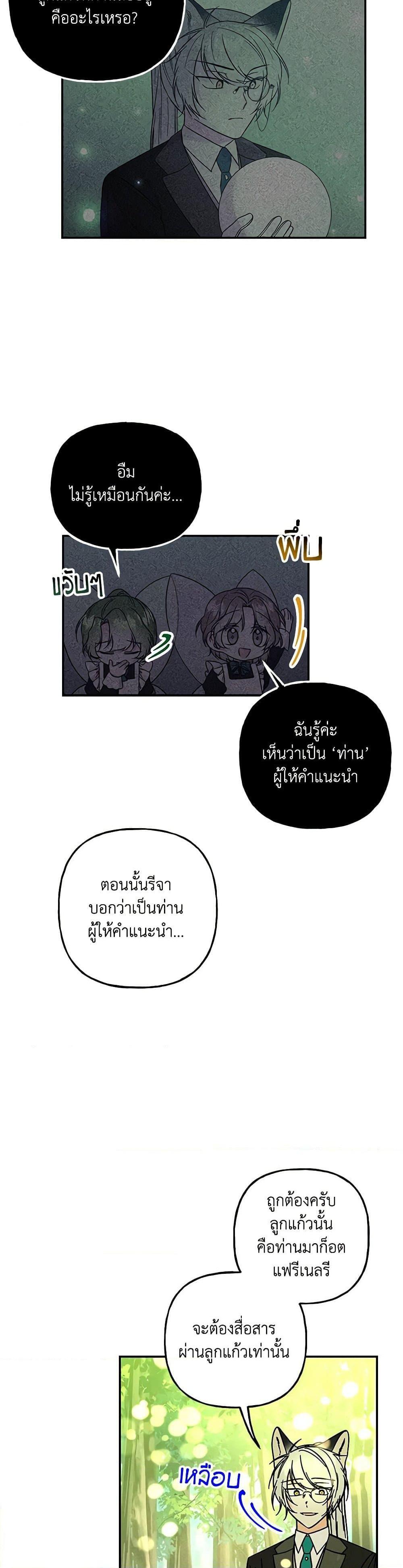 Manga-lc-com อ่านมังงะ อ่านการ์ตูน ออนไลน์ ฟรี Daughter of the Archmage ตอนที่ 1 2 3 4 5 6 7 8 9 10 11 12 13 14 ฟรี ไม่มีโฆษณา Manga-lc - อ่าน มังงะ อ่าน การ์ตูน ออนไลน์ อ่านมังงะ ฟรี