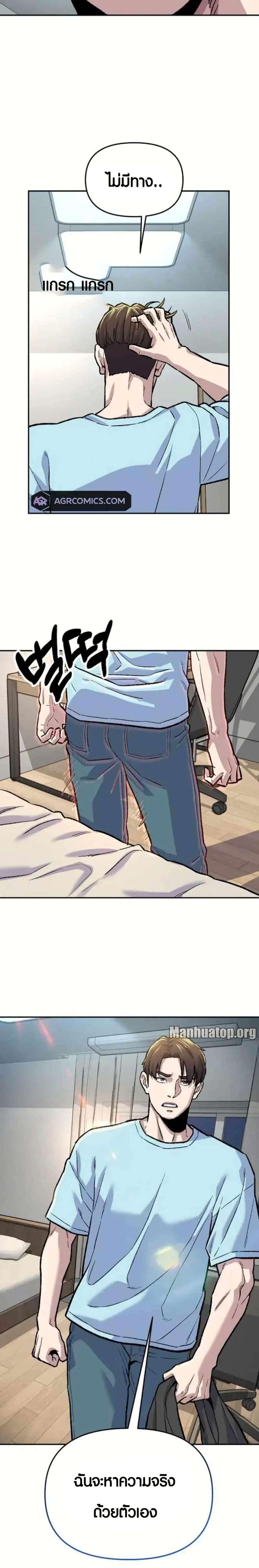 Manga-lc-com อ่านมังงะ อ่านการ์ตูน ออนไลน์ ฟรี Overpower Your Enemies by the Law ตอนที่ 1 2 3 4 5 6 7 8 9 10 11 12 13 14 ฟรี ไม่มีโฆษณา Manga-lc - อ่าน มังงะ อ่าน การ์ตูน ออนไลน์ อ่านมังงะ ฟรี