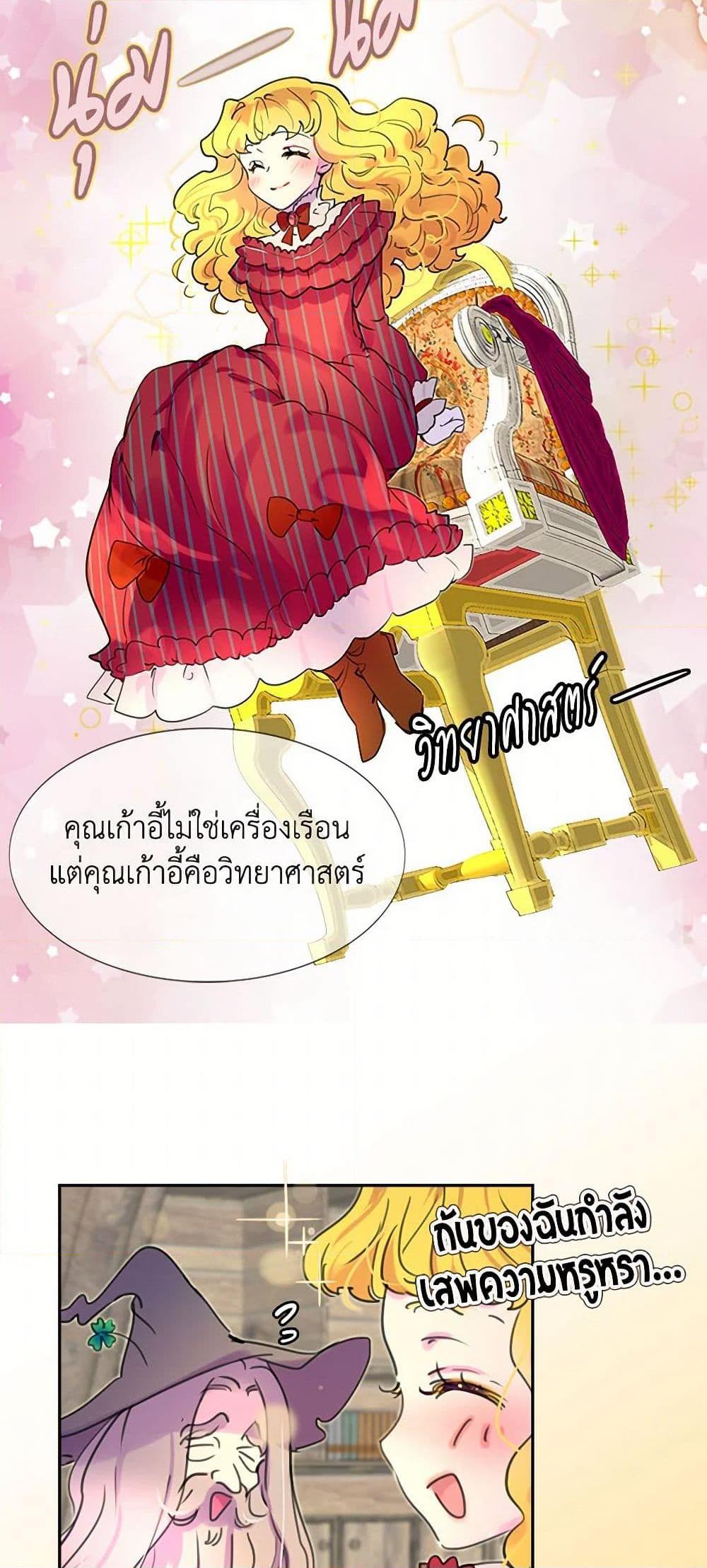 Manga-lc-com อ่านมังงะ อ่านการ์ตูน ออนไลน์ ฟรี Miss Not-So Sidekick ตอนที่ 1 2 3 4 5 6 7 8 9 10 11 12 13 14 ฟรี ไม่มีโฆษณา Manga-lc - อ่าน มังงะ อ่าน การ์ตูน ออนไลน์ อ่านมังงะ ฟรี
