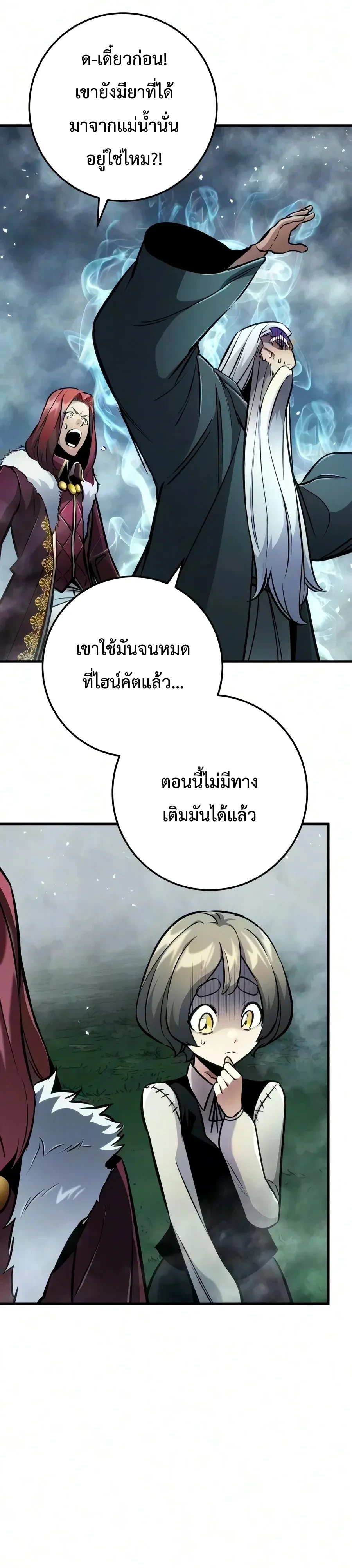 Manga-lc-com อ่านมังงะ อ่านการ์ตูน ออนไลน์ ฟรี The Wandering Knight’s Survival Manual การเอาชีวิตรอด ของอัศ ตอนที่ 1 2 3 4 5 6 7 8 9 10 11 12 13 14 ฟรี ไม่มีโฆษณา Manga-lc - อ่าน มังงะ อ่าน การ์ตูน ออนไลน์ อ่านมังงะ ฟรี