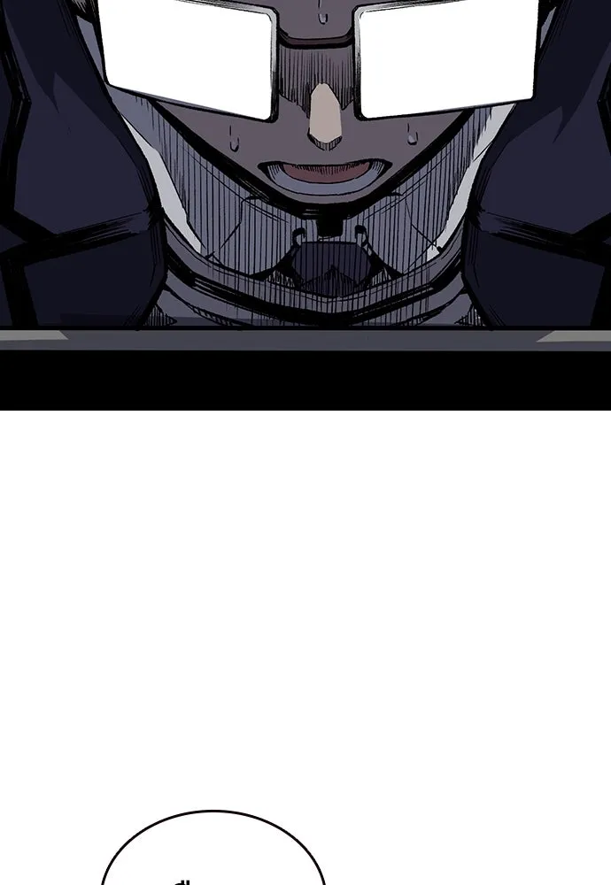 King Game ตอนที่ 4 พร้อมจะสนุกแล้วหรือยัง รูปที่ 74