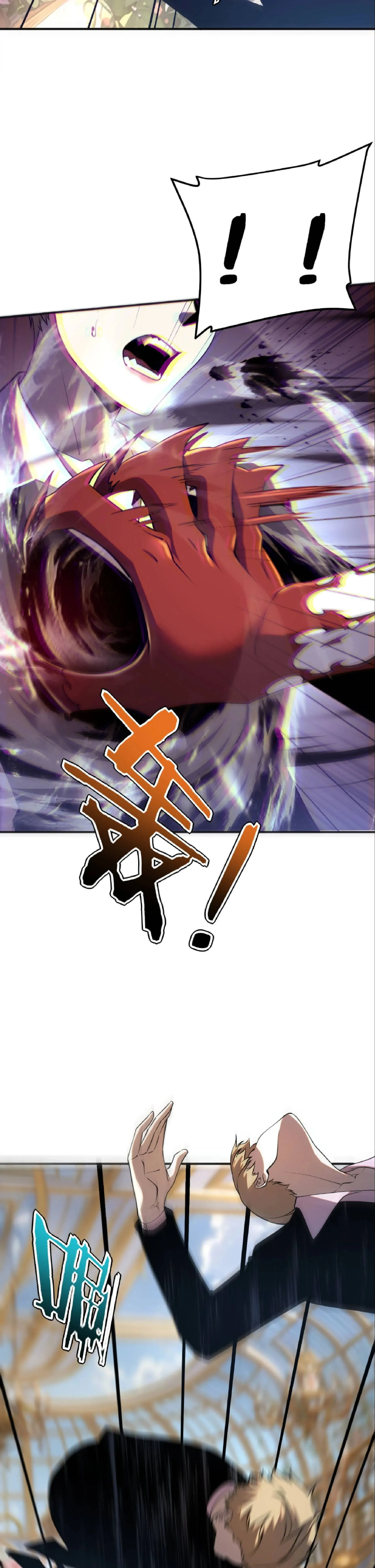 Awakening the Purple Thunder at the Beginning ปล_กอาช_พระด_บ S เทพอ_สน_ม_วงสวรรค_ ตอนที่ ตอนที่ 40 รูปที่ 22