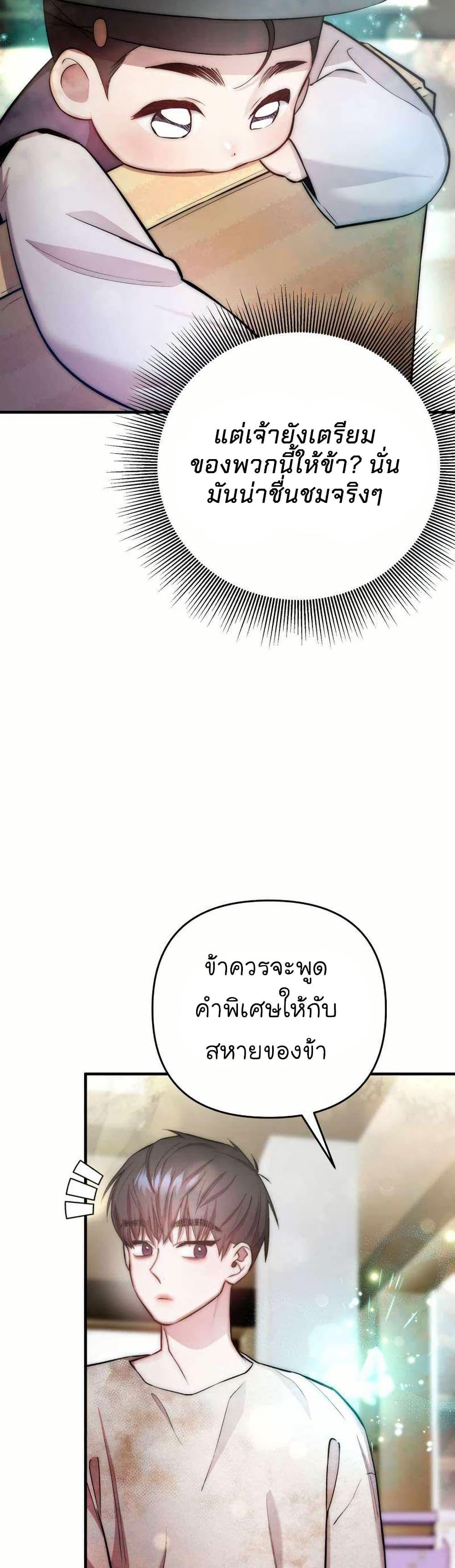 Manga-lc-com อ่านมังงะ อ่านการ์ตูน ออนไลน์ ฟรี Acting Genius, TOP Idol! ตอนที่ 1 2 3 4 5 6 7 8 9 10 11 12 13 14 ฟรี ไม่มีโฆษณา Manga-lc - อ่าน มังงะ อ่าน การ์ตูน ออนไลน์ อ่านมังงะ ฟรี