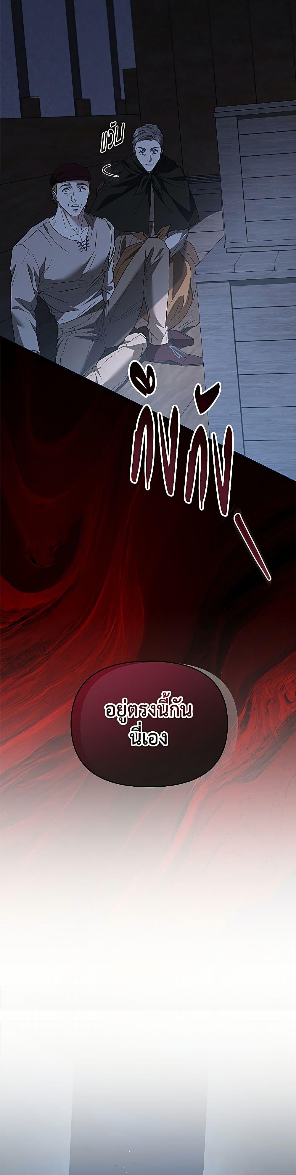 Manga-lc-com อ่านมังงะ อ่านการ์ตูน ออนไลน์ ฟรี My Evil Husband Is Obsessed With the Wrong Person ตอนที่ 1 2 3 4 5 6 7 8 9 10 11 12 13 14 ฟรี ไม่มีโฆษณา Manga-lc - อ่าน มังงะ อ่าน การ์ตูน ออนไลน์ อ่านมังงะ ฟรี