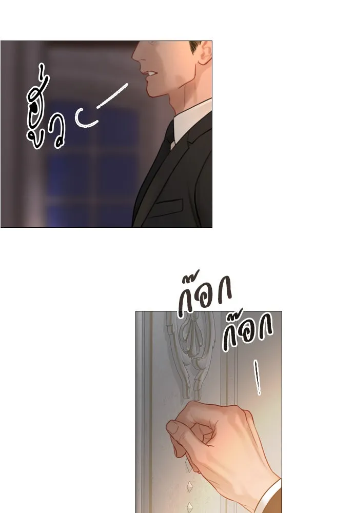 ถ้าไม่ร้อง ก็จงอ้อนวอนซะ ตอนที่ 49 รูปที่ 86