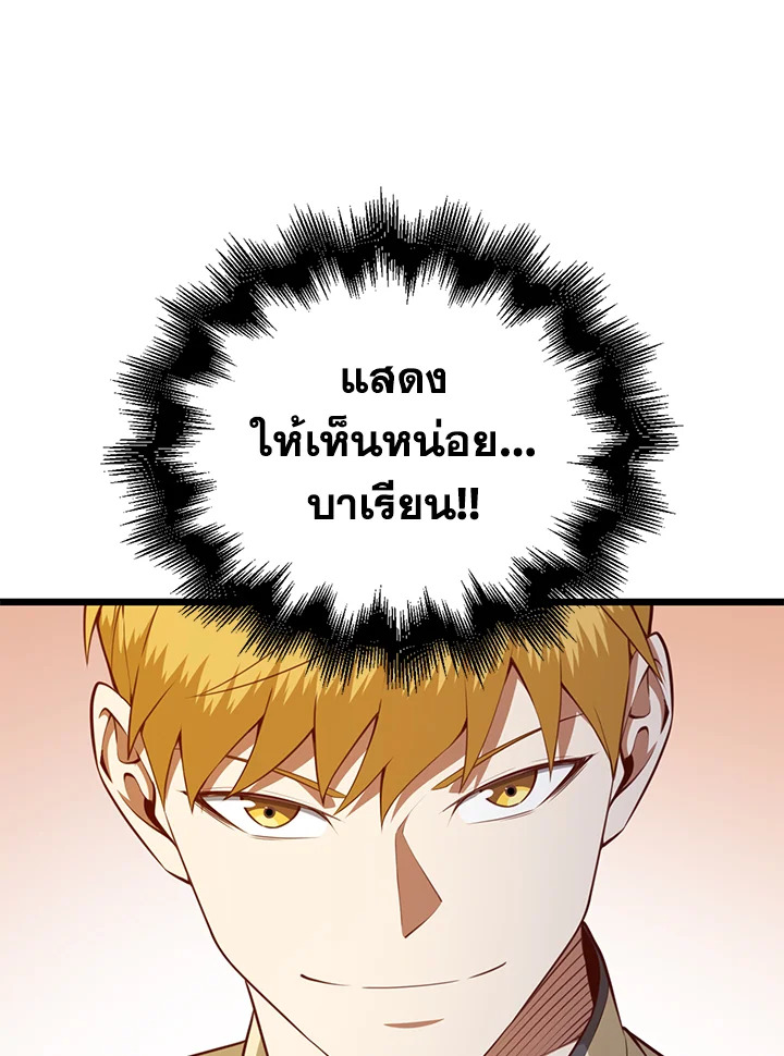 Manga-lc-com อ่านมังงะ อ่านการ์ตูน ออนไลน์ ฟรี The Lord of Coins ตอนที่ 1 2 3 4 5 6 7 8 9 10 11 12 13 14 ฟรี ไม่มีโฆษณา Manga-lc - อ่าน มังงะ อ่าน การ์ตูน ออนไลน์ อ่านมังงะ ฟรี