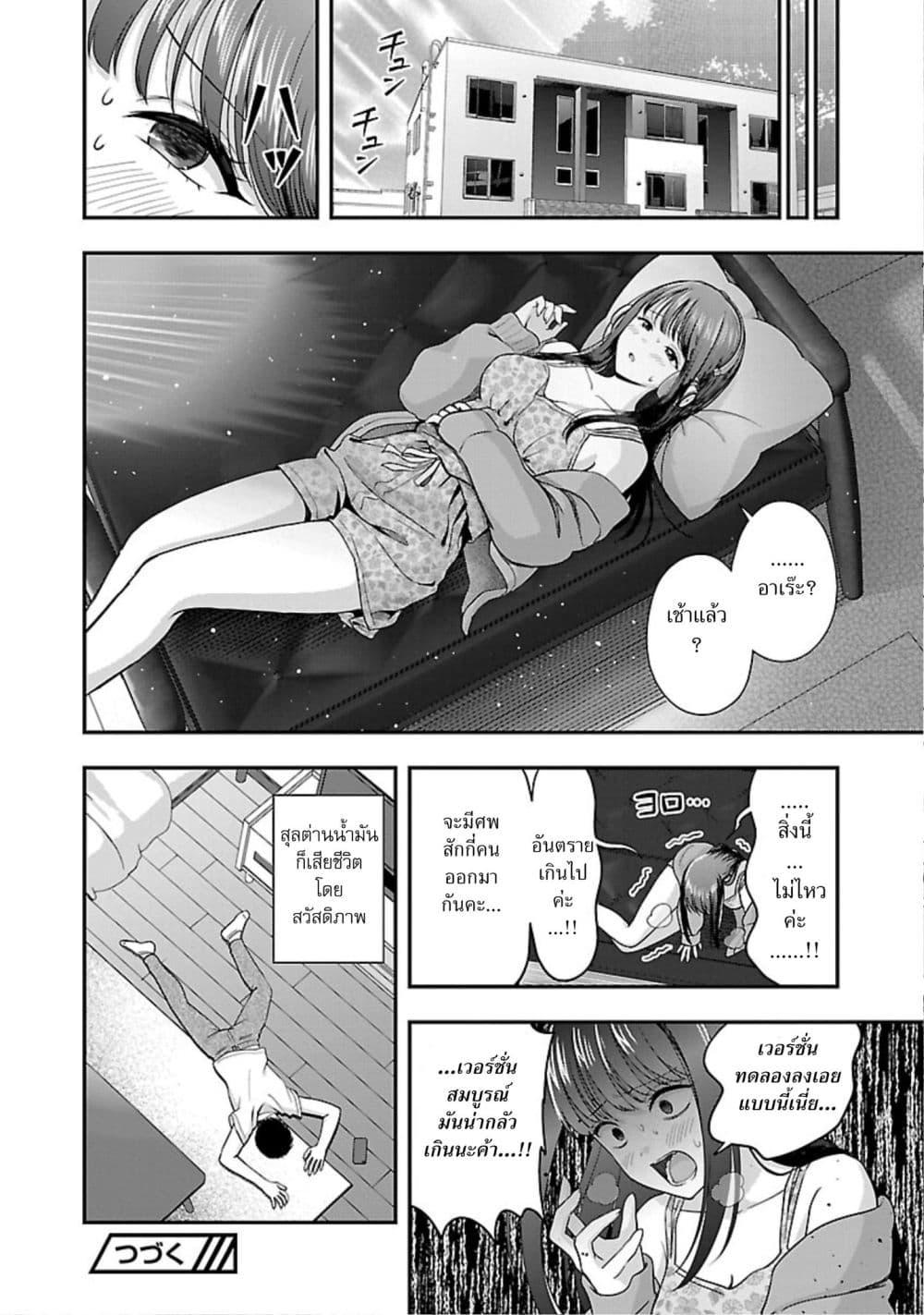 Manga-lc-com อ่านมังงะ อ่านการ์ตูน ออนไลน์ ฟรี Shitsuren Shita Node Vtuber Hajimeta ตอนที่ 1 2 3 4 5 6 7 8 9 10 11 12 13 14 ฟรี ไม่มีโฆษณา Manga-lc - อ่าน มังงะ อ่าน การ์ตูน ออนไลน์ อ่านมังงะ ฟรี